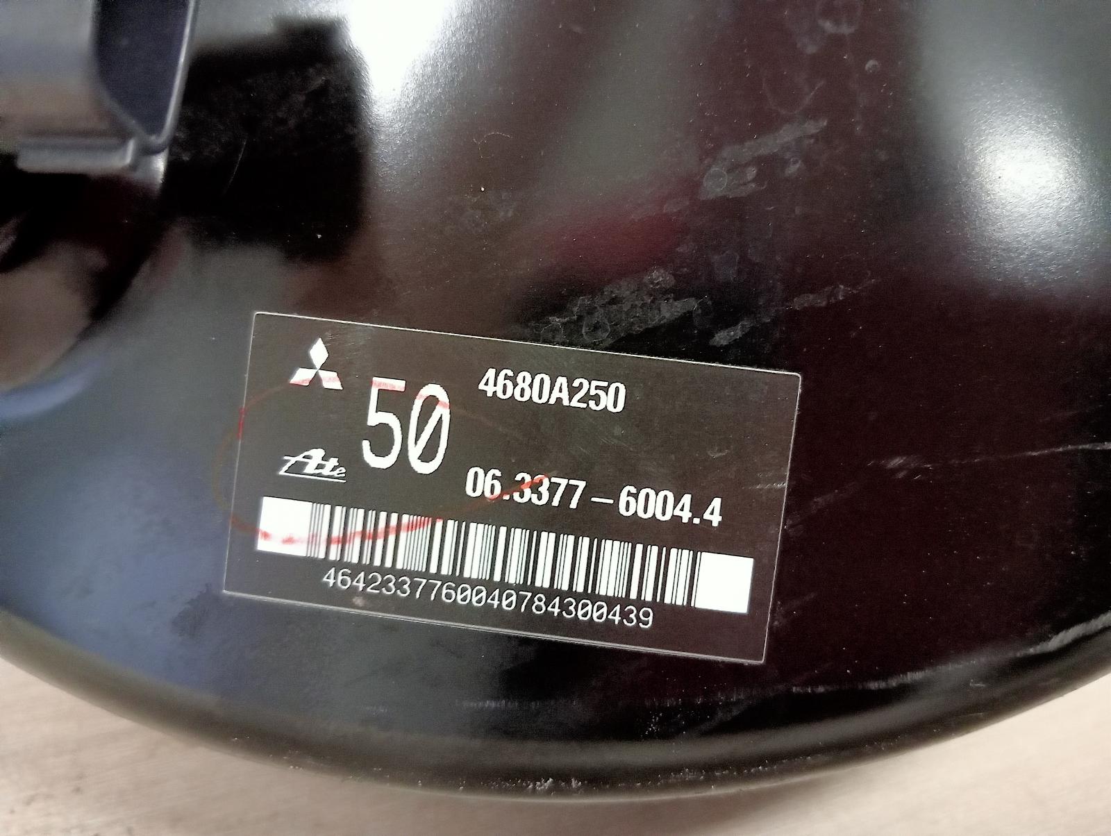 8951259