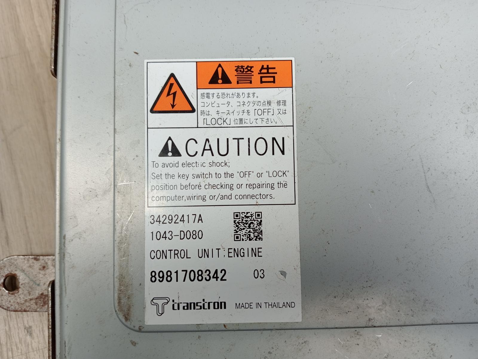8981802