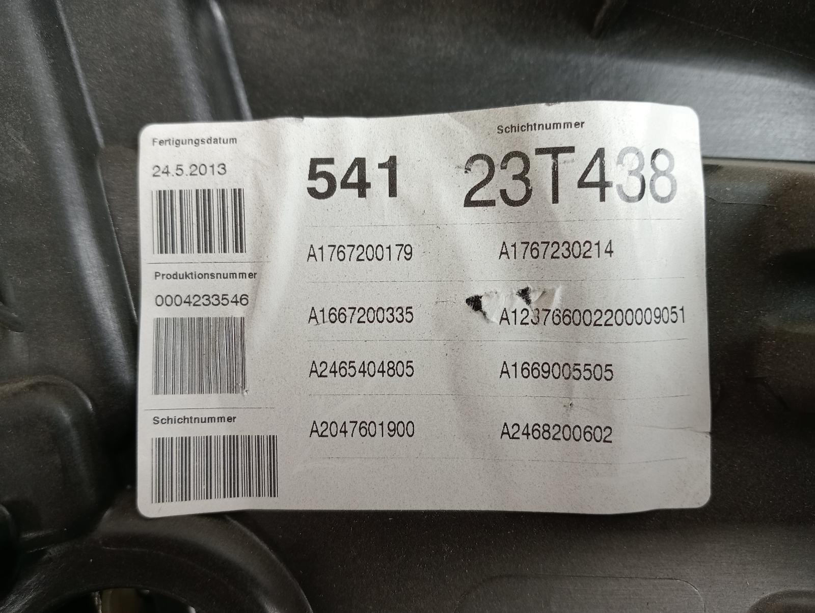 8958512