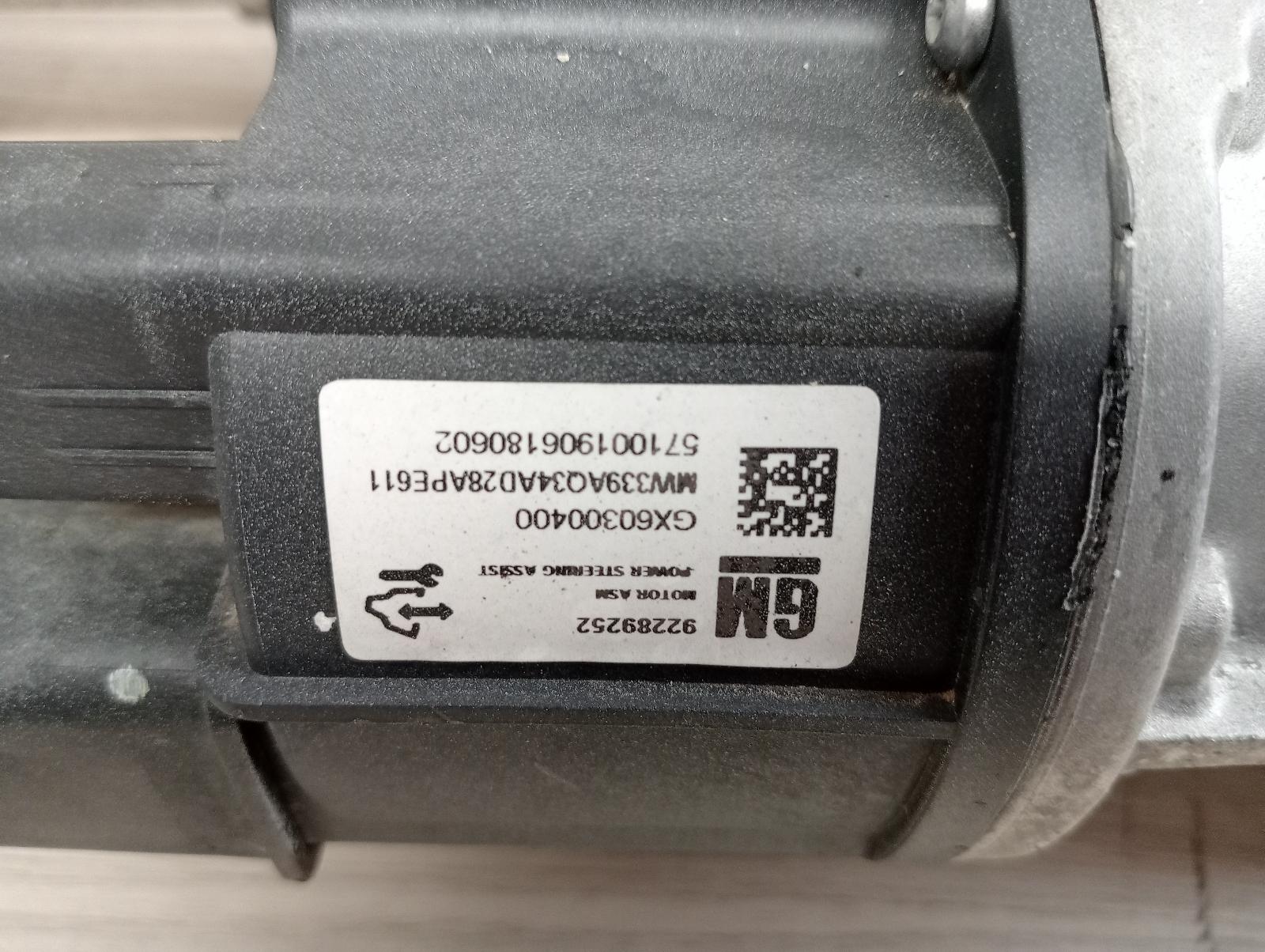 8982340