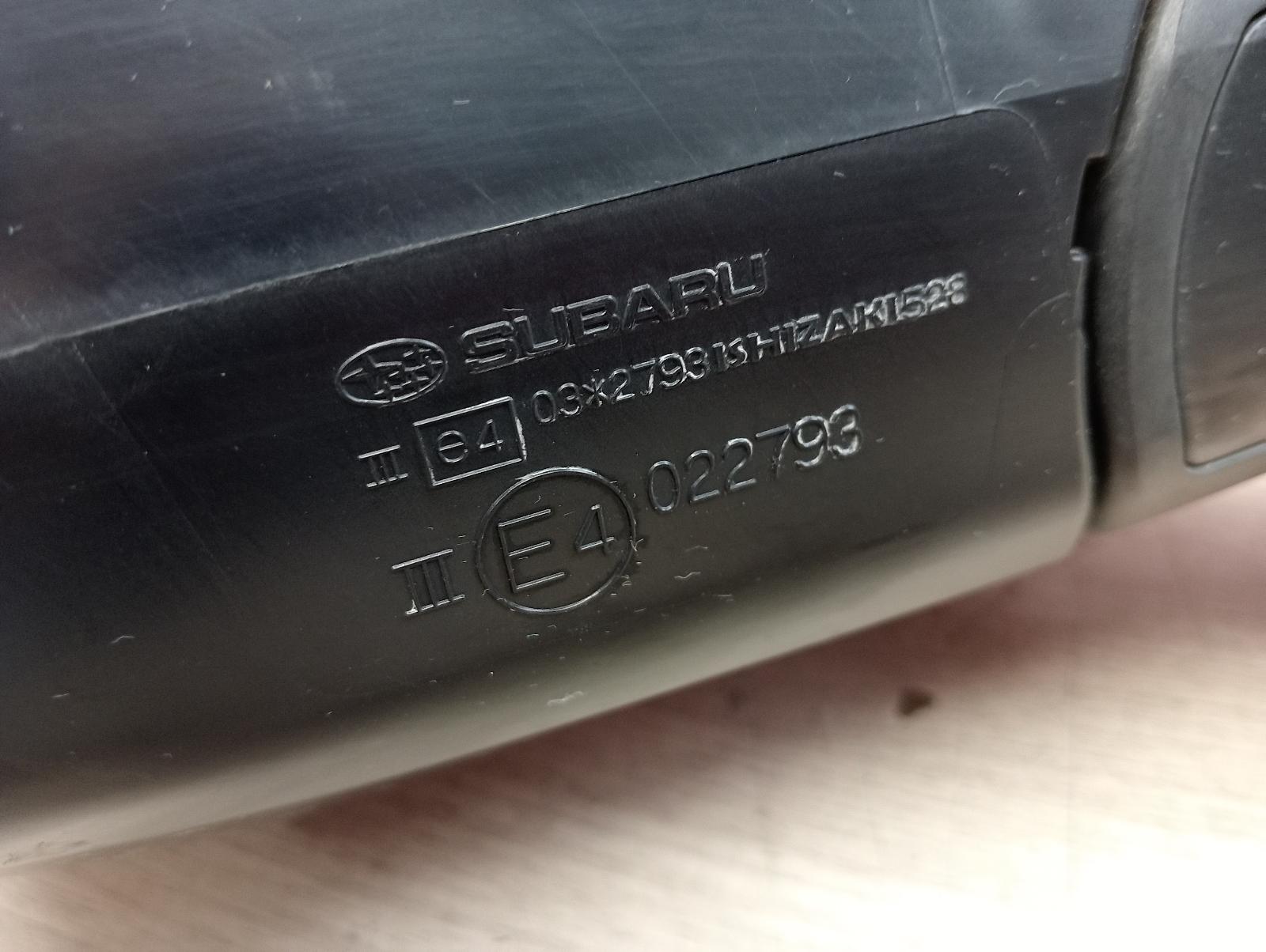 8945317