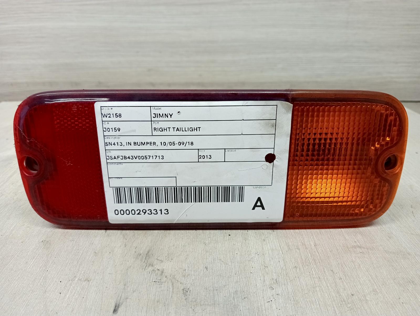 8847490