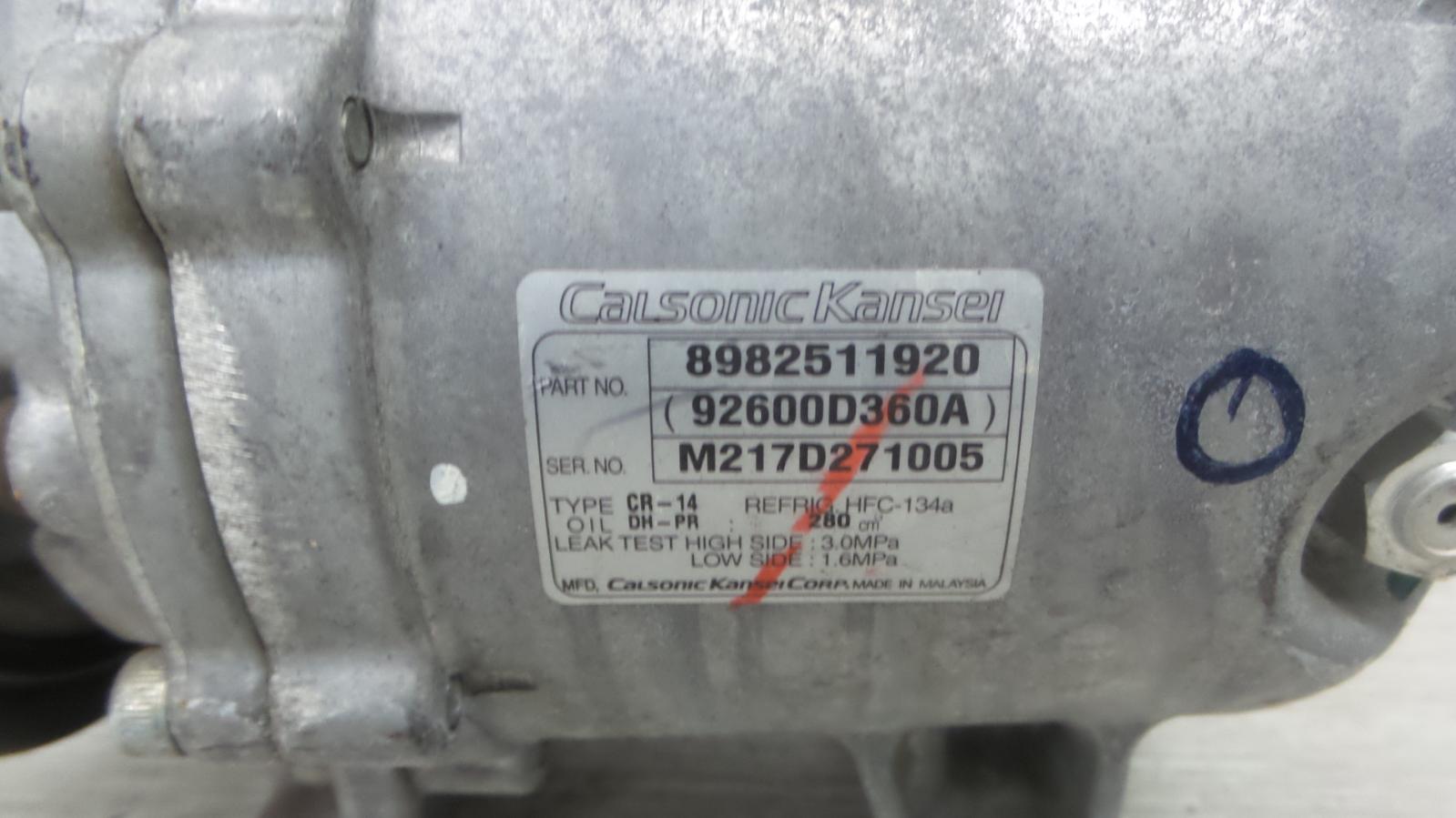 8814039