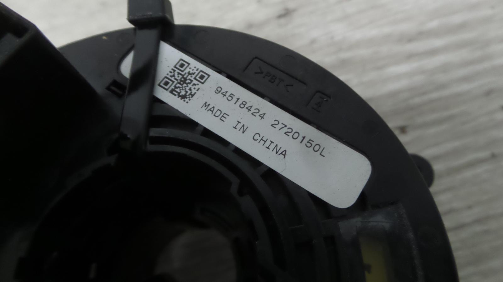 8974924