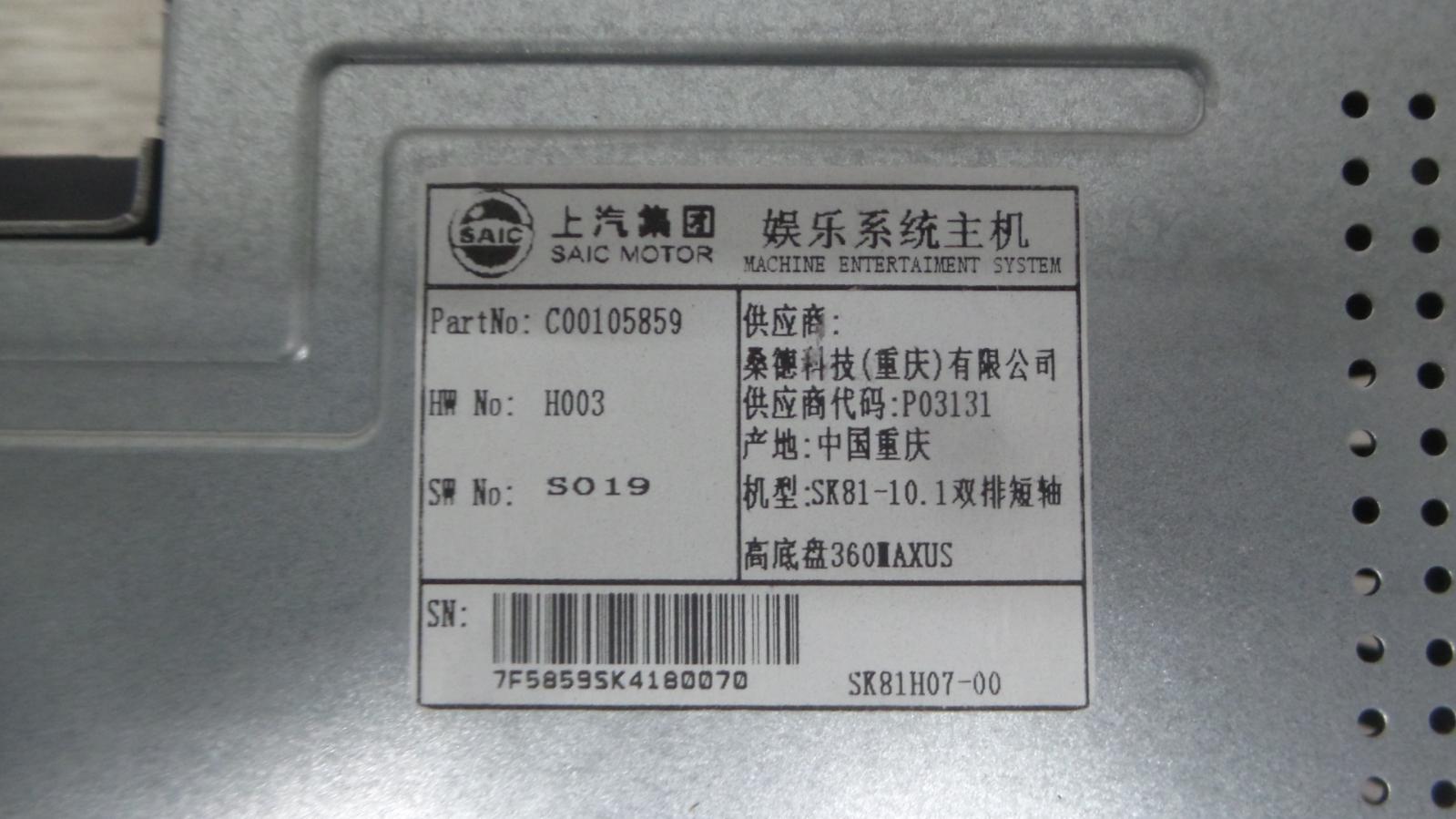 8976145