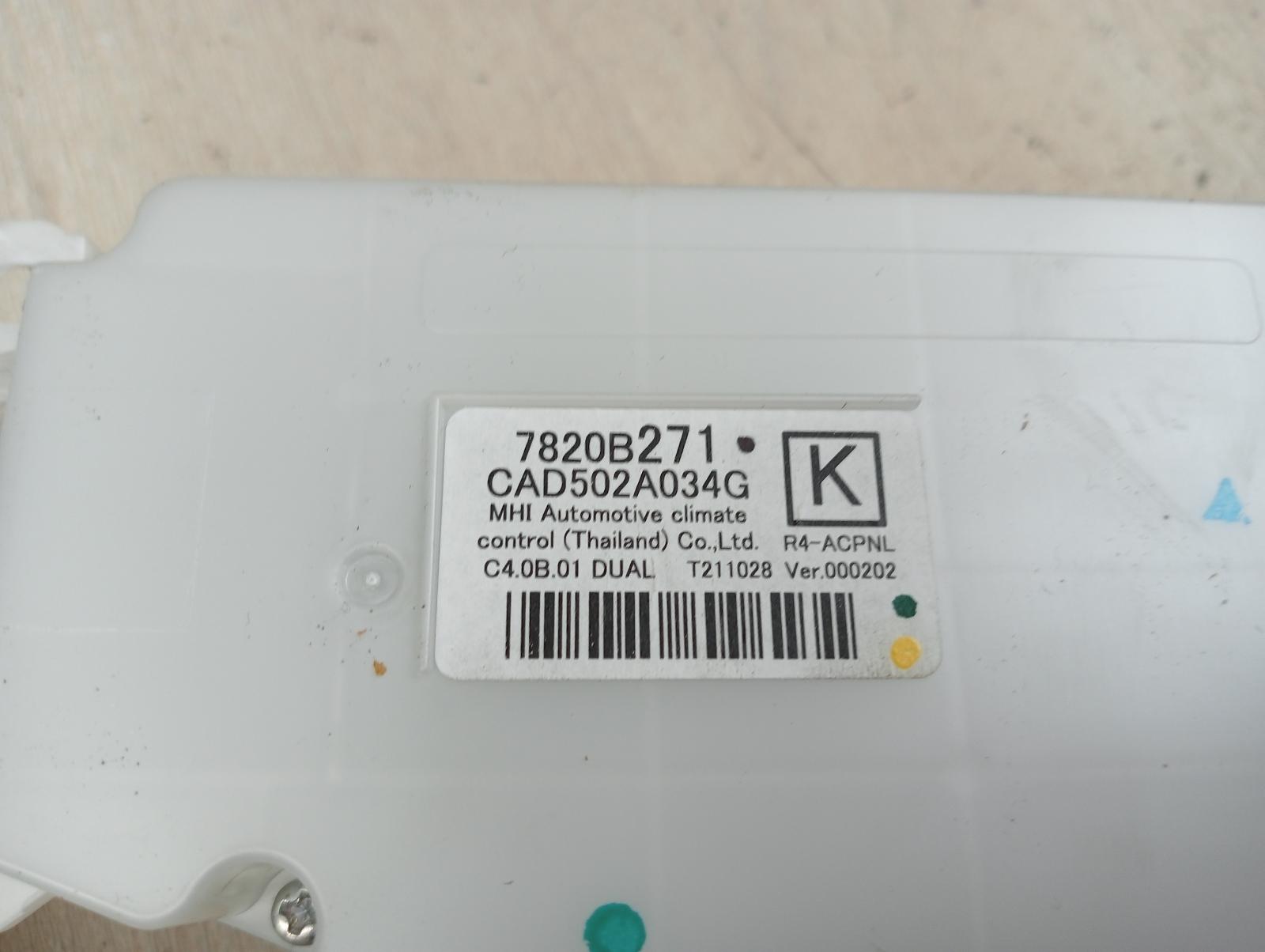 8850525