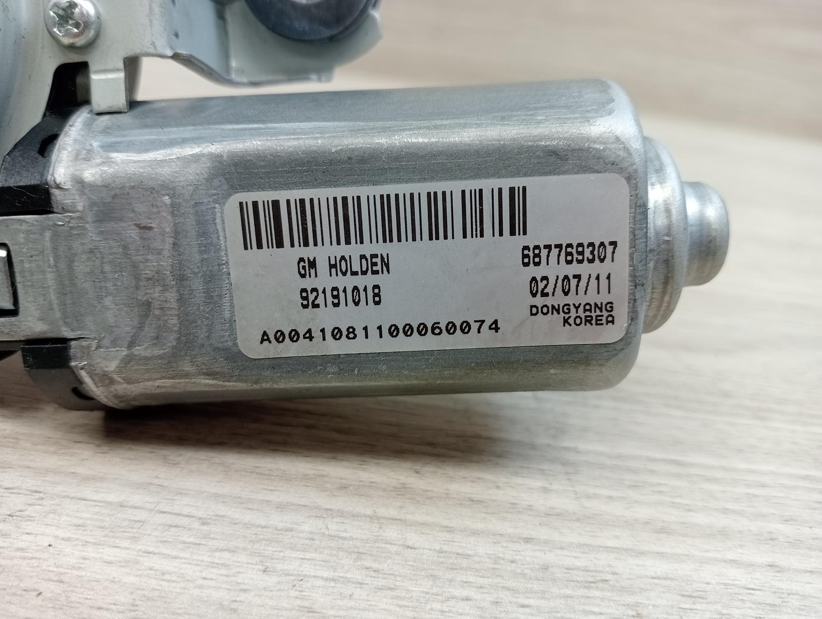 8973408