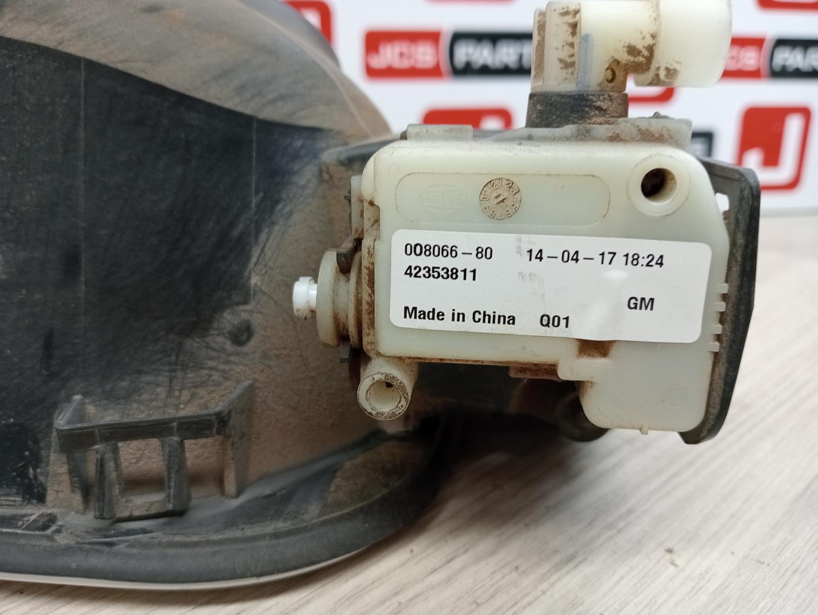 8953455
