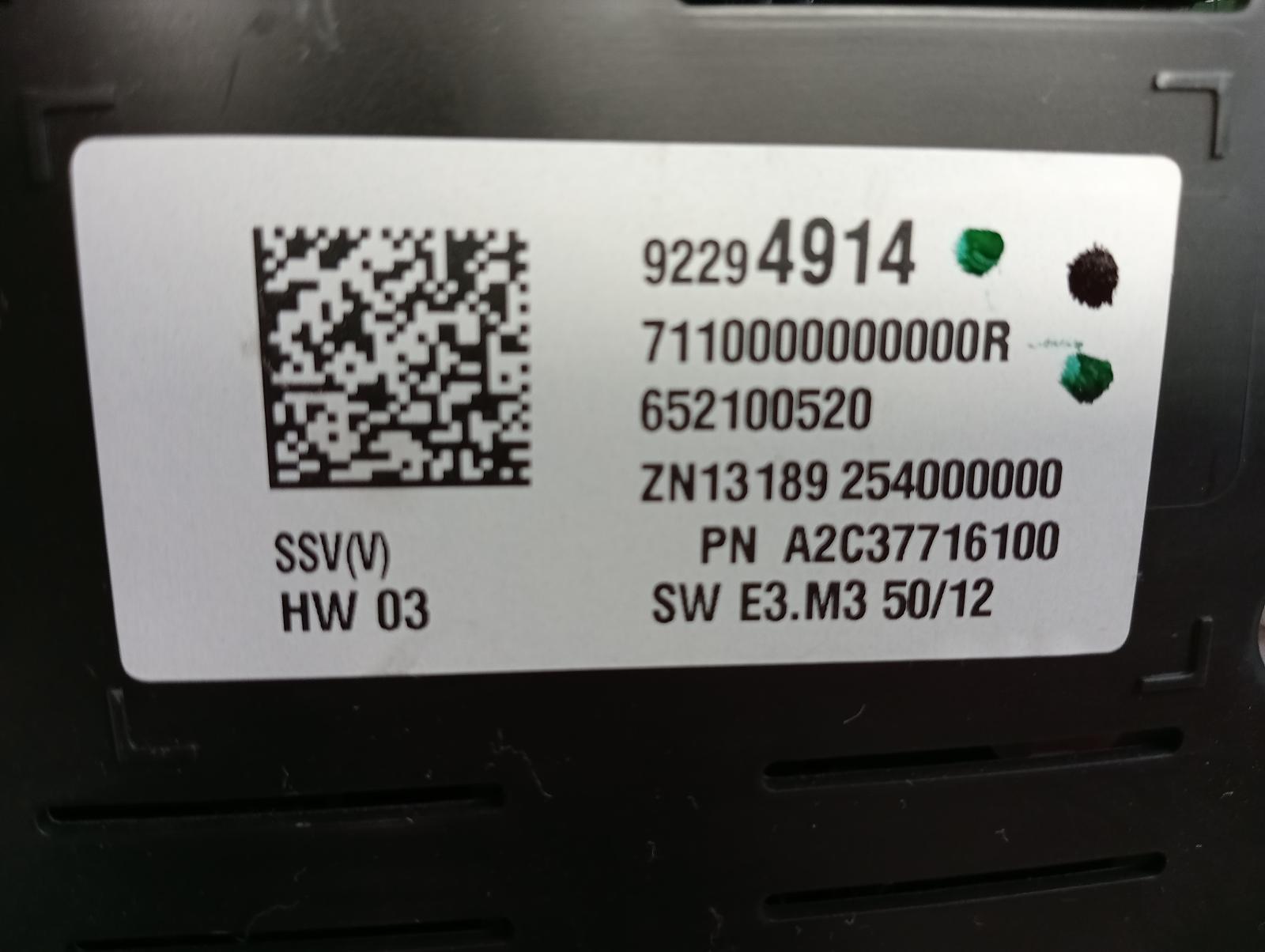 8794508