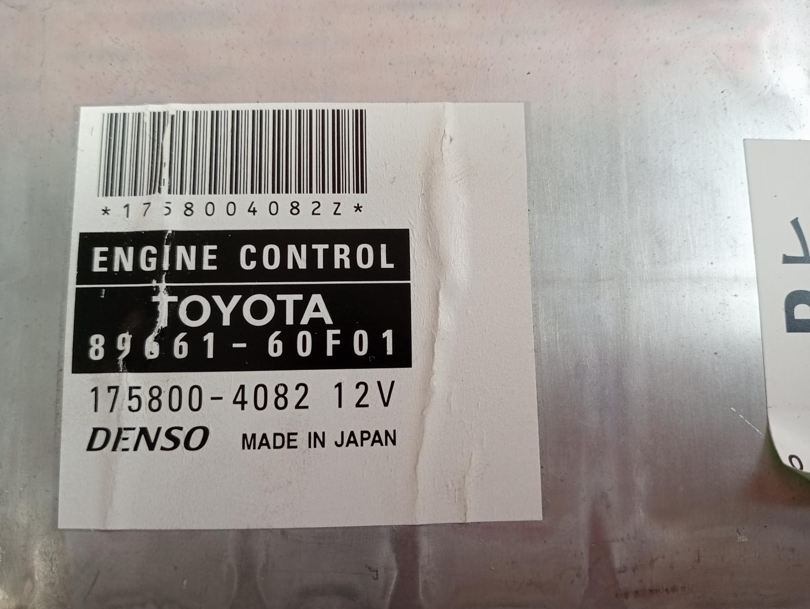 8869513