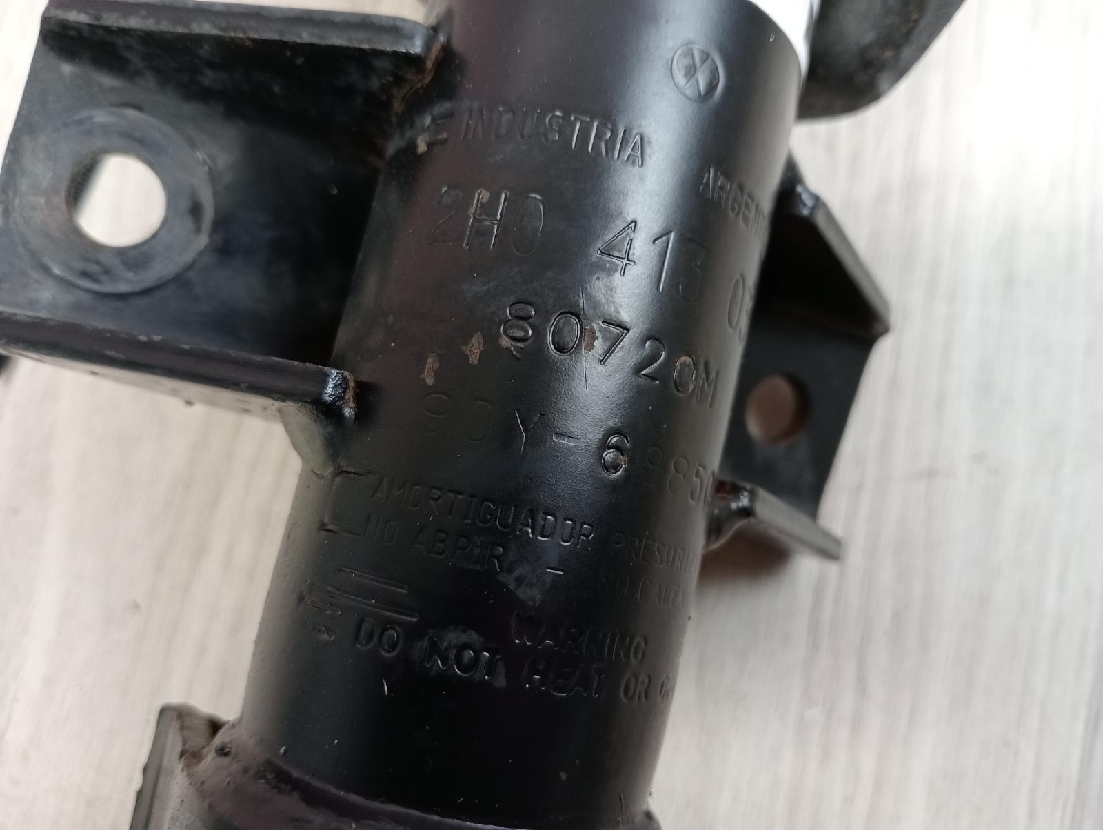 8959863