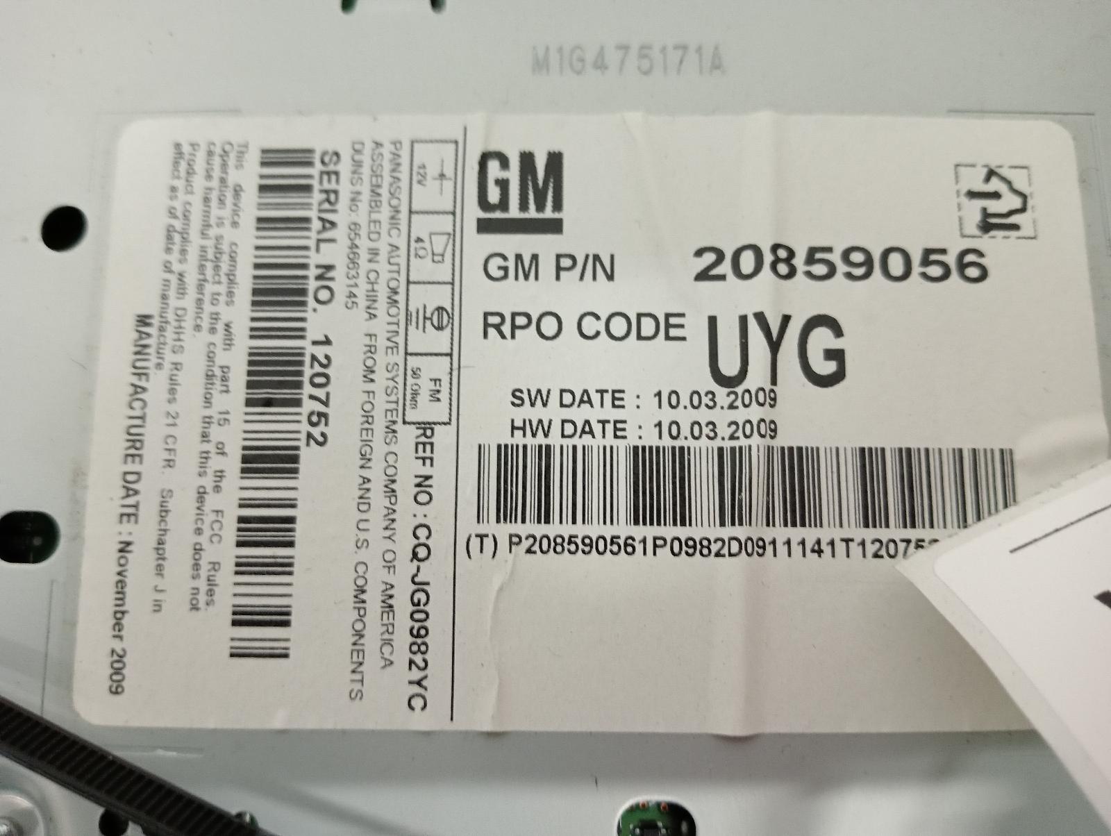 8959851