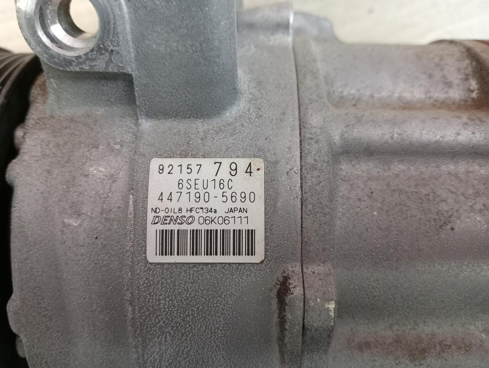 8861984