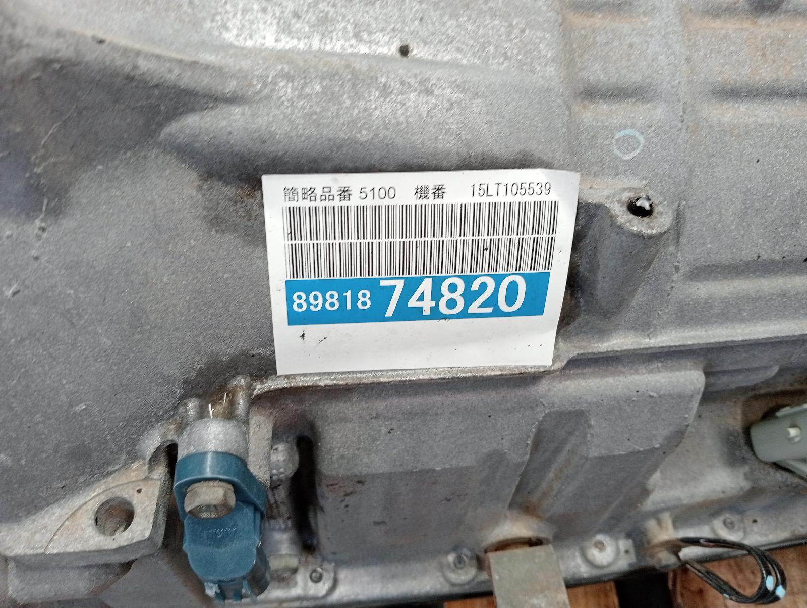8981487