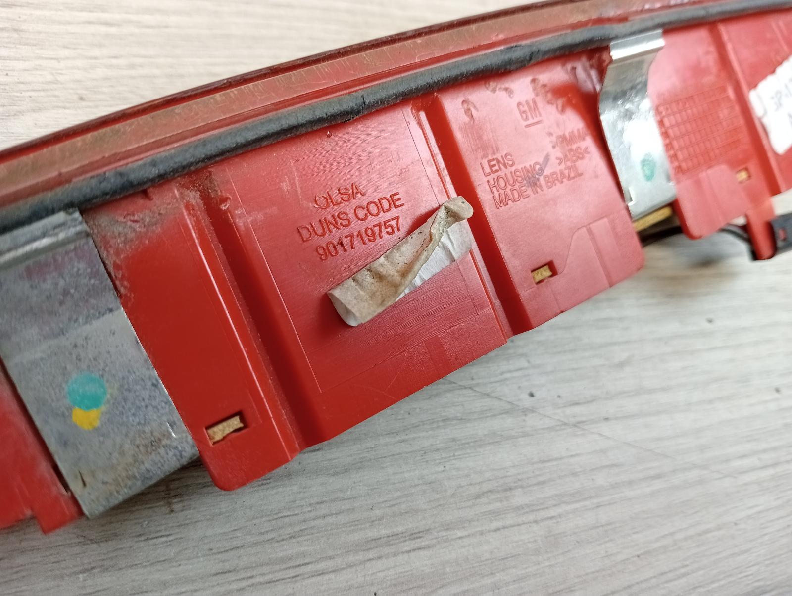 8985231