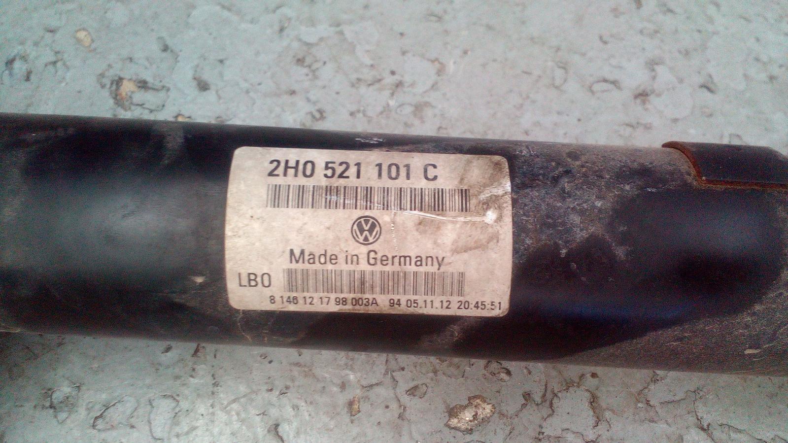 8850542