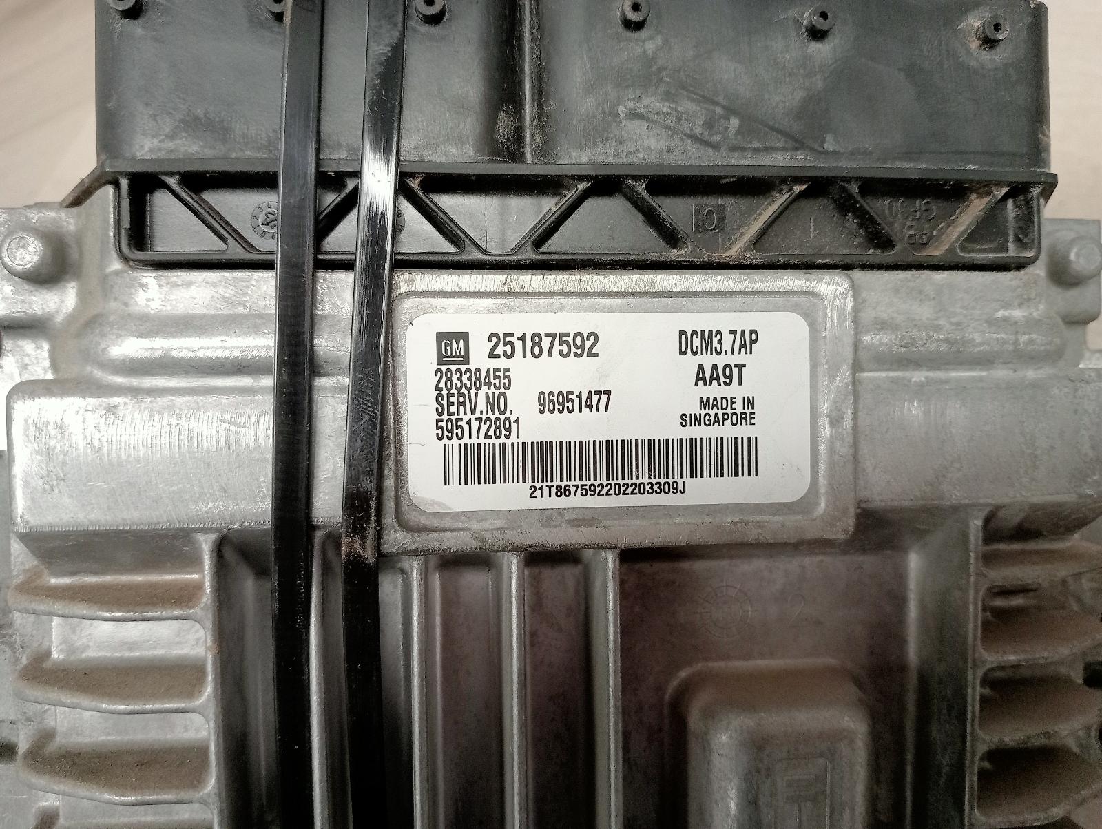 8951523