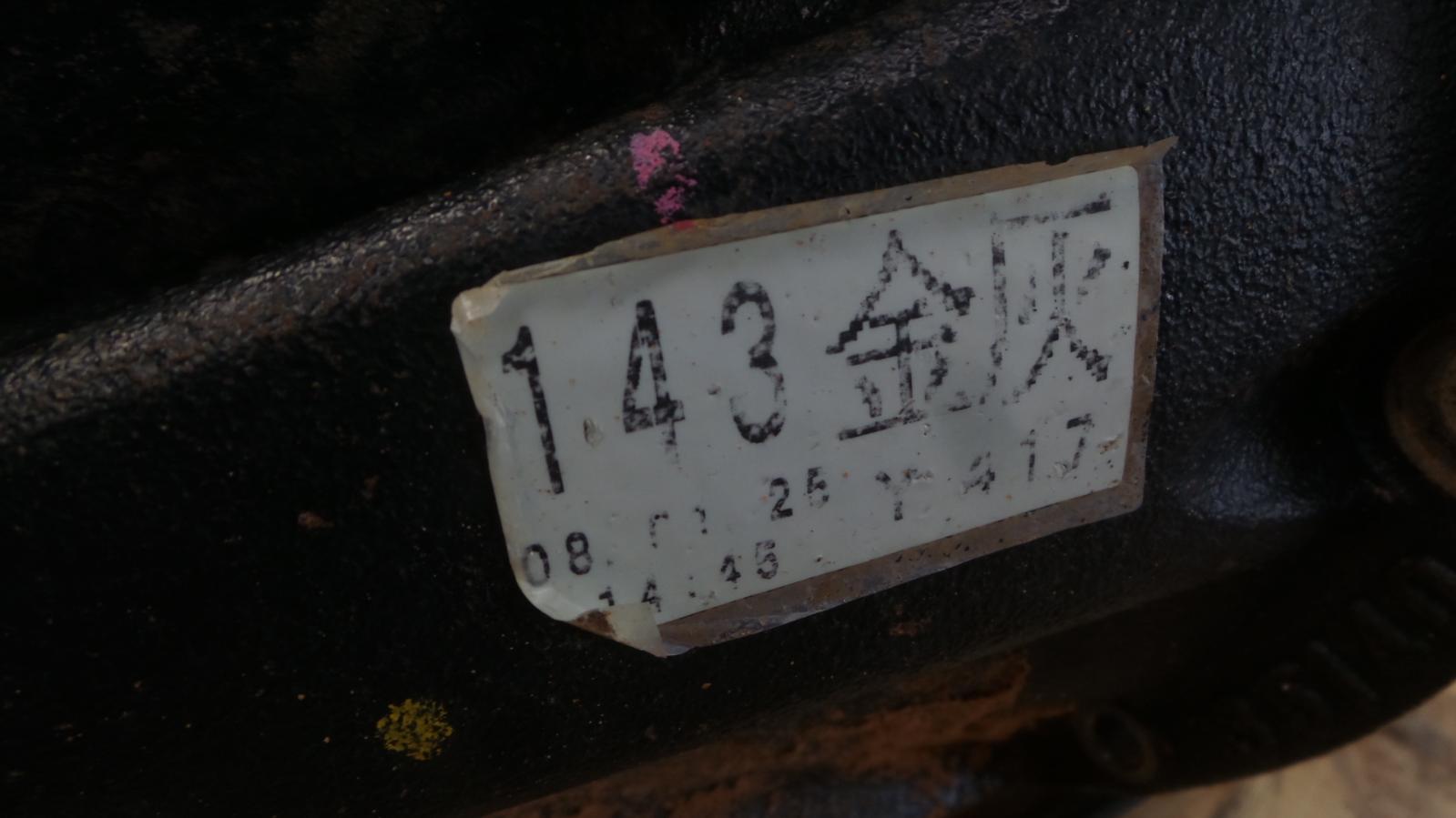 8964772
