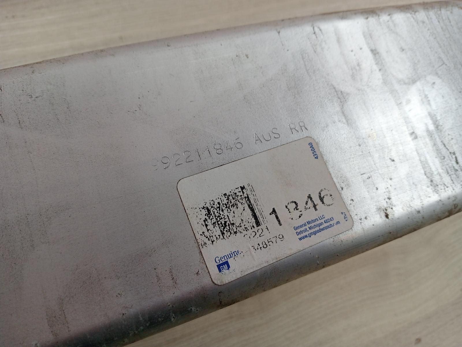 8869521