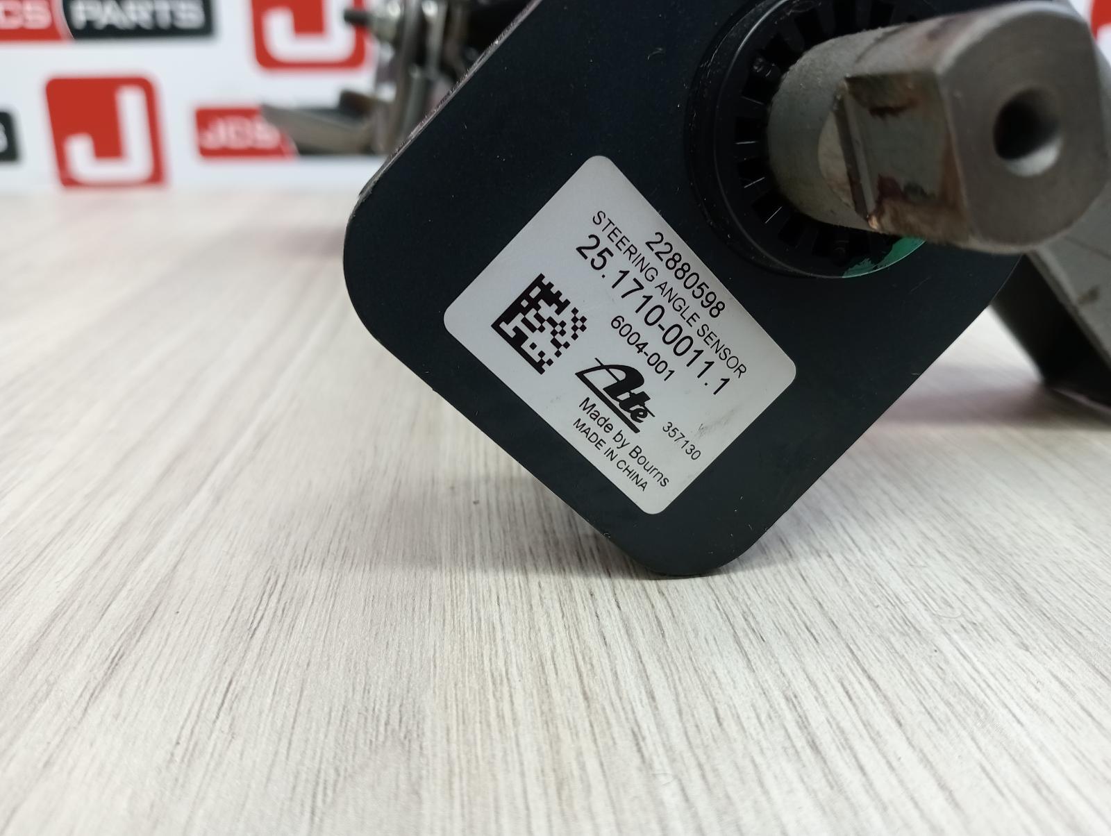 8981706