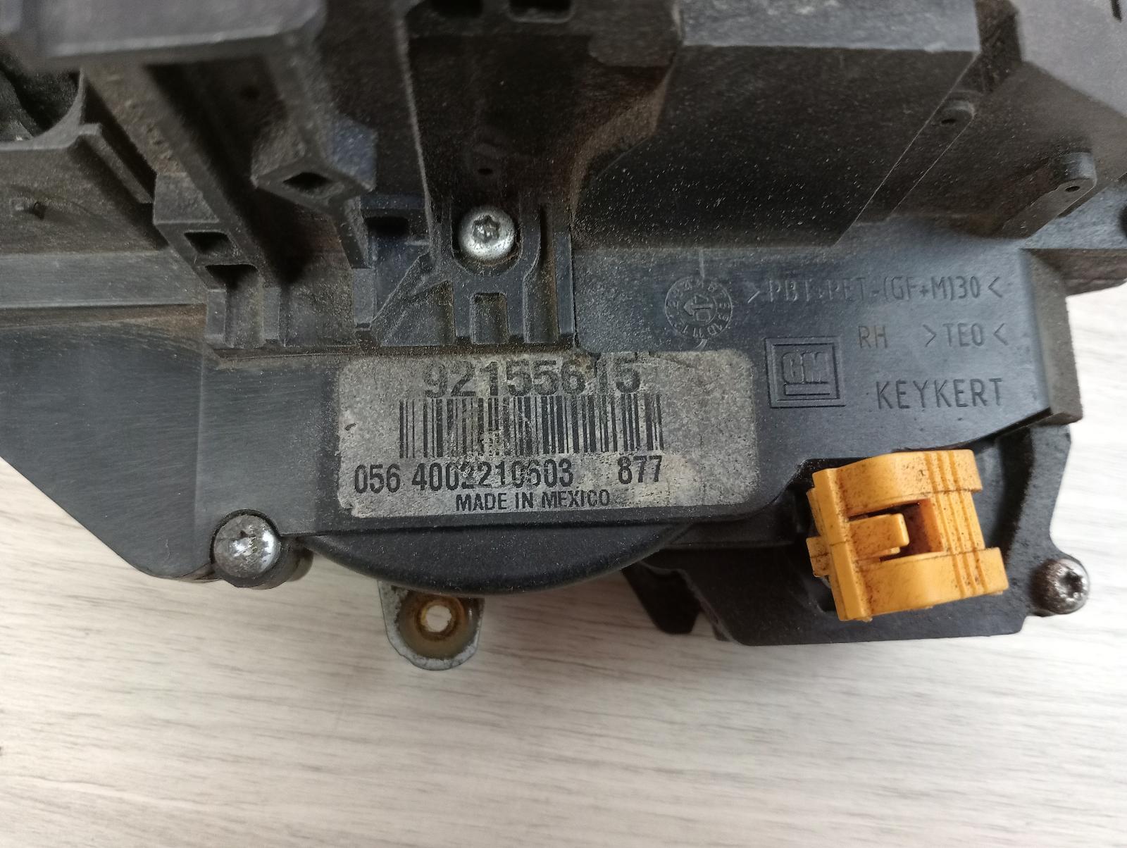 8794709