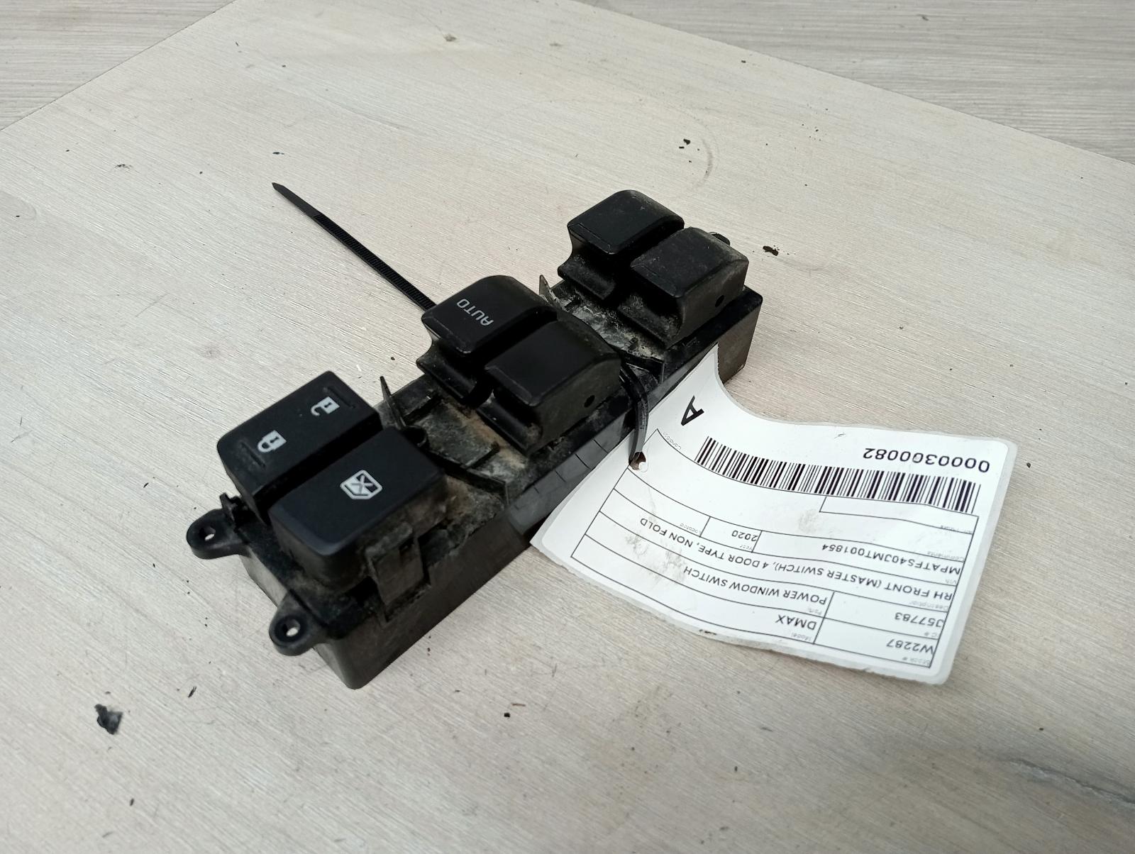8946529