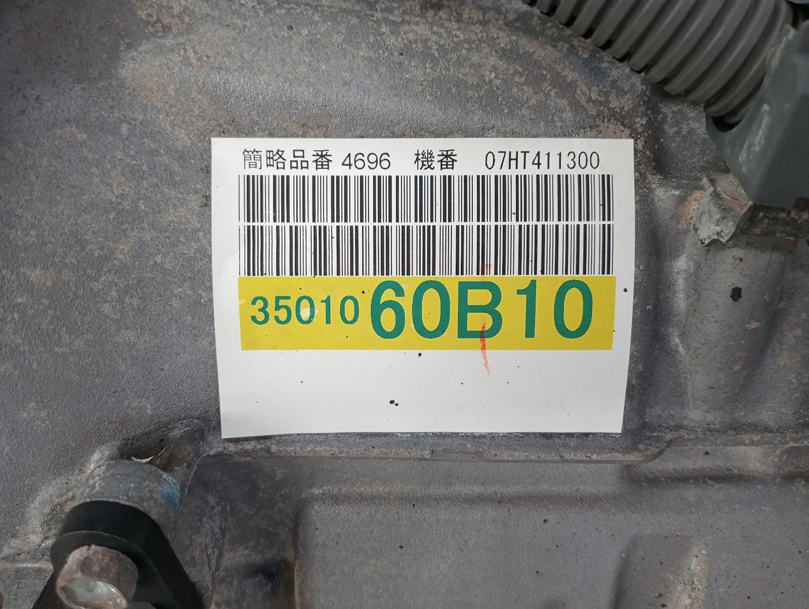 8985218