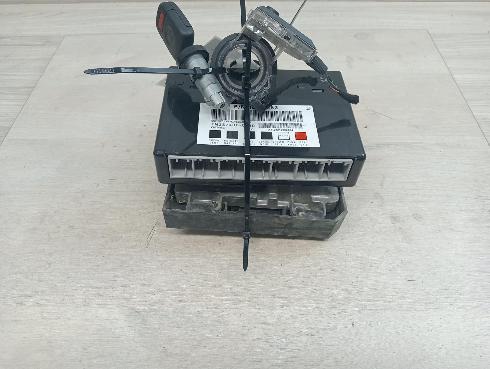8732189