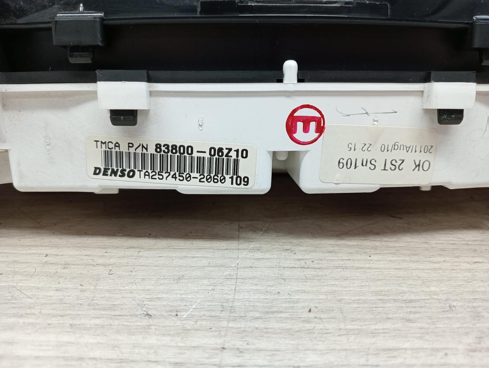 8950092