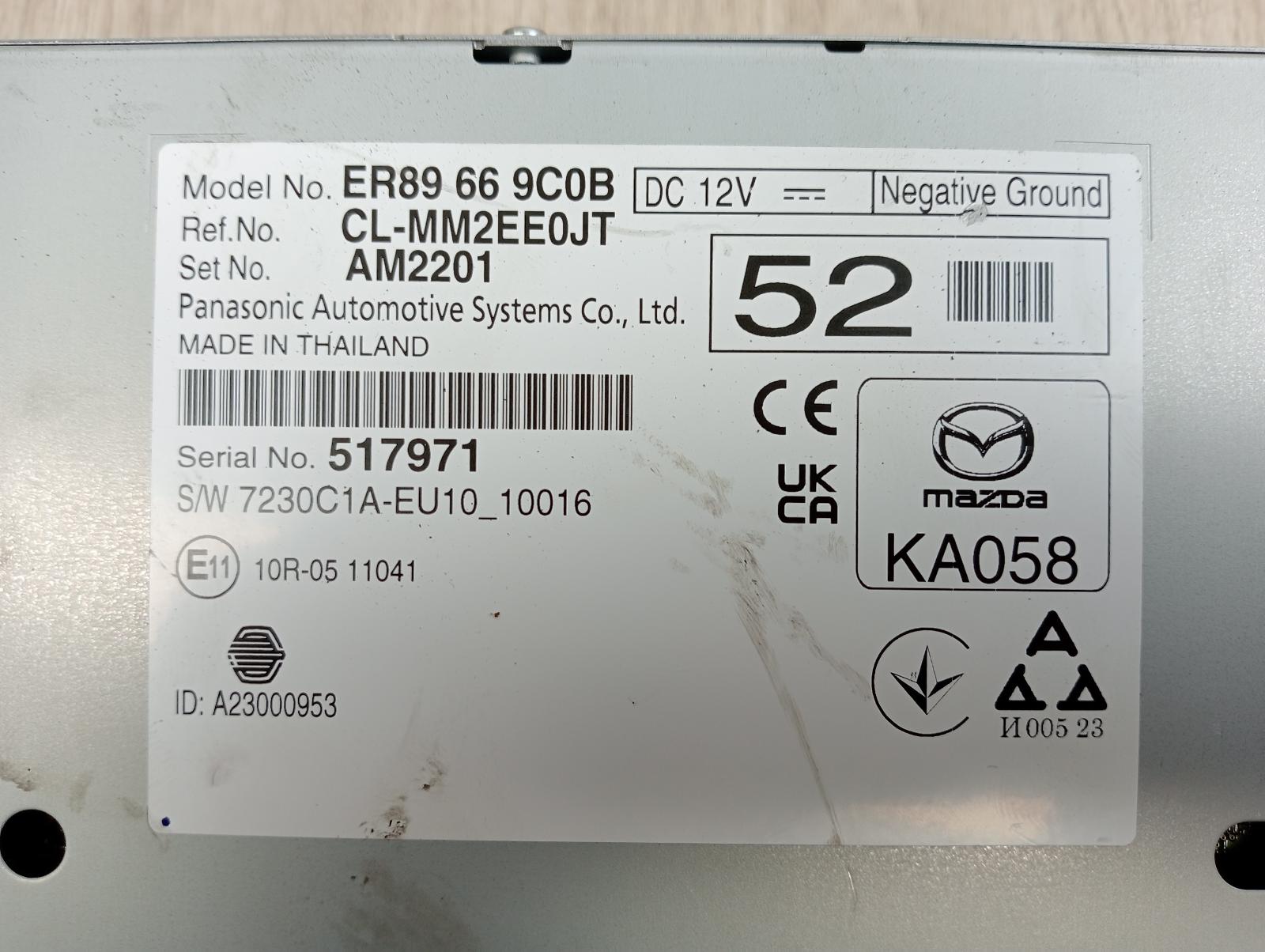8971653