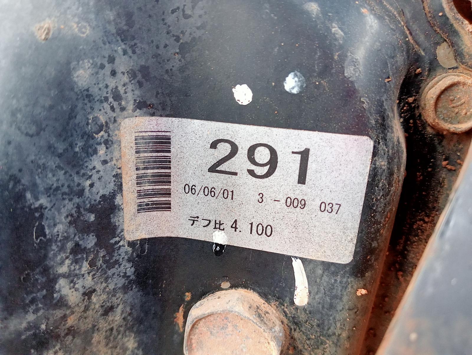 8964134