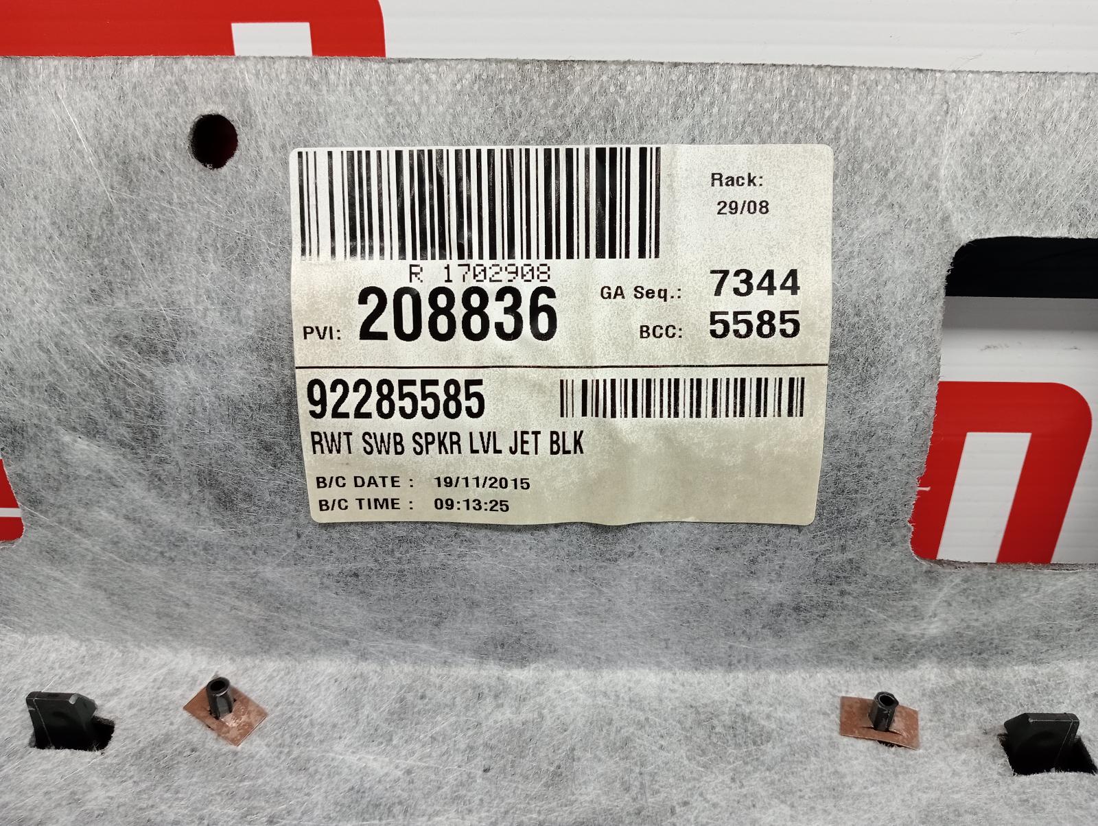 8981732