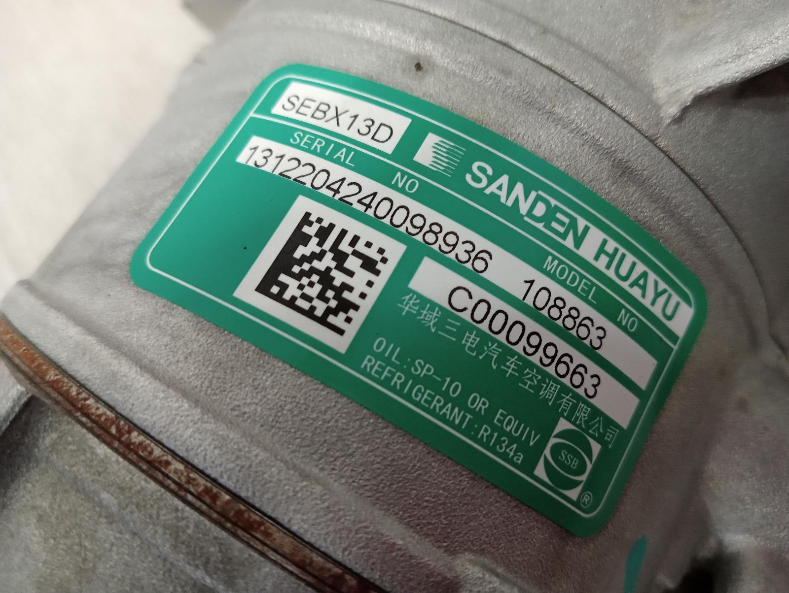 8964082