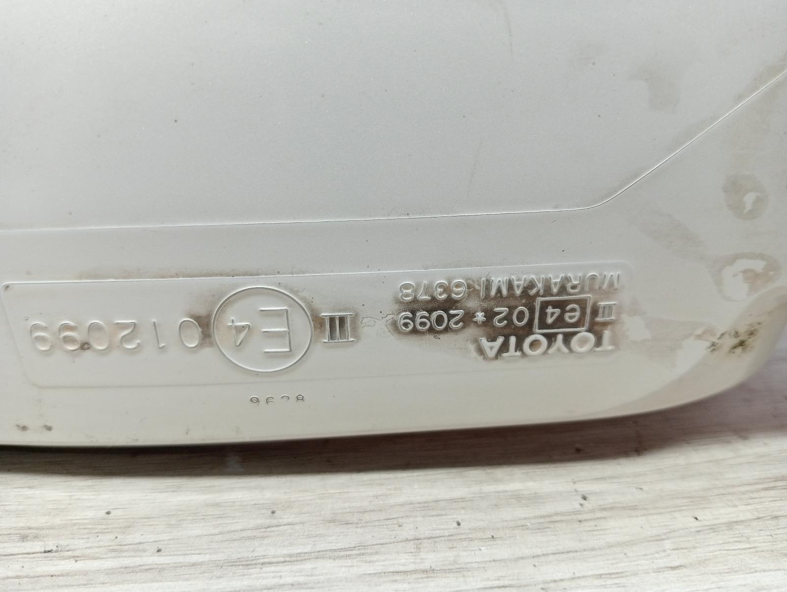 8853564
