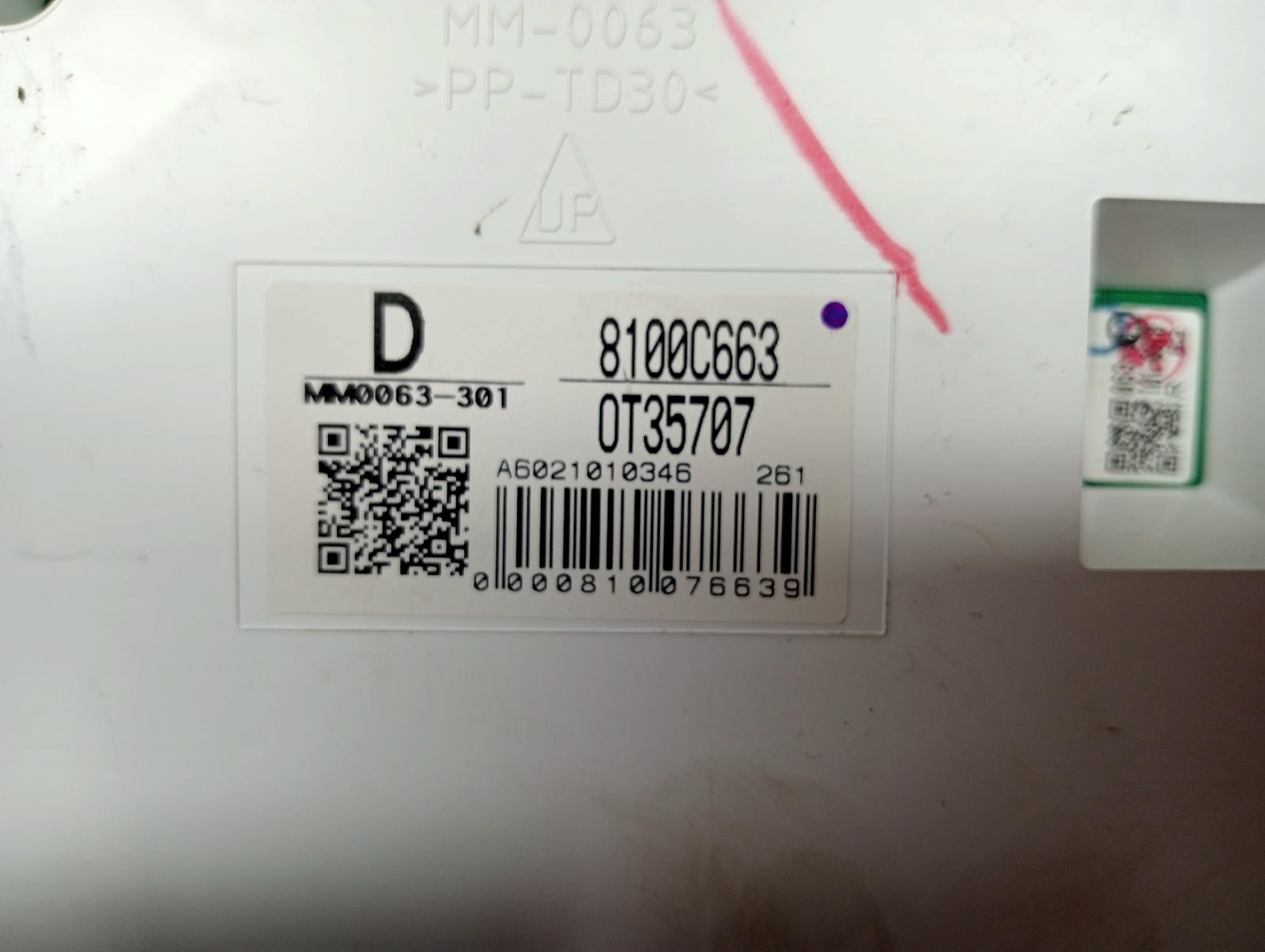 8960005