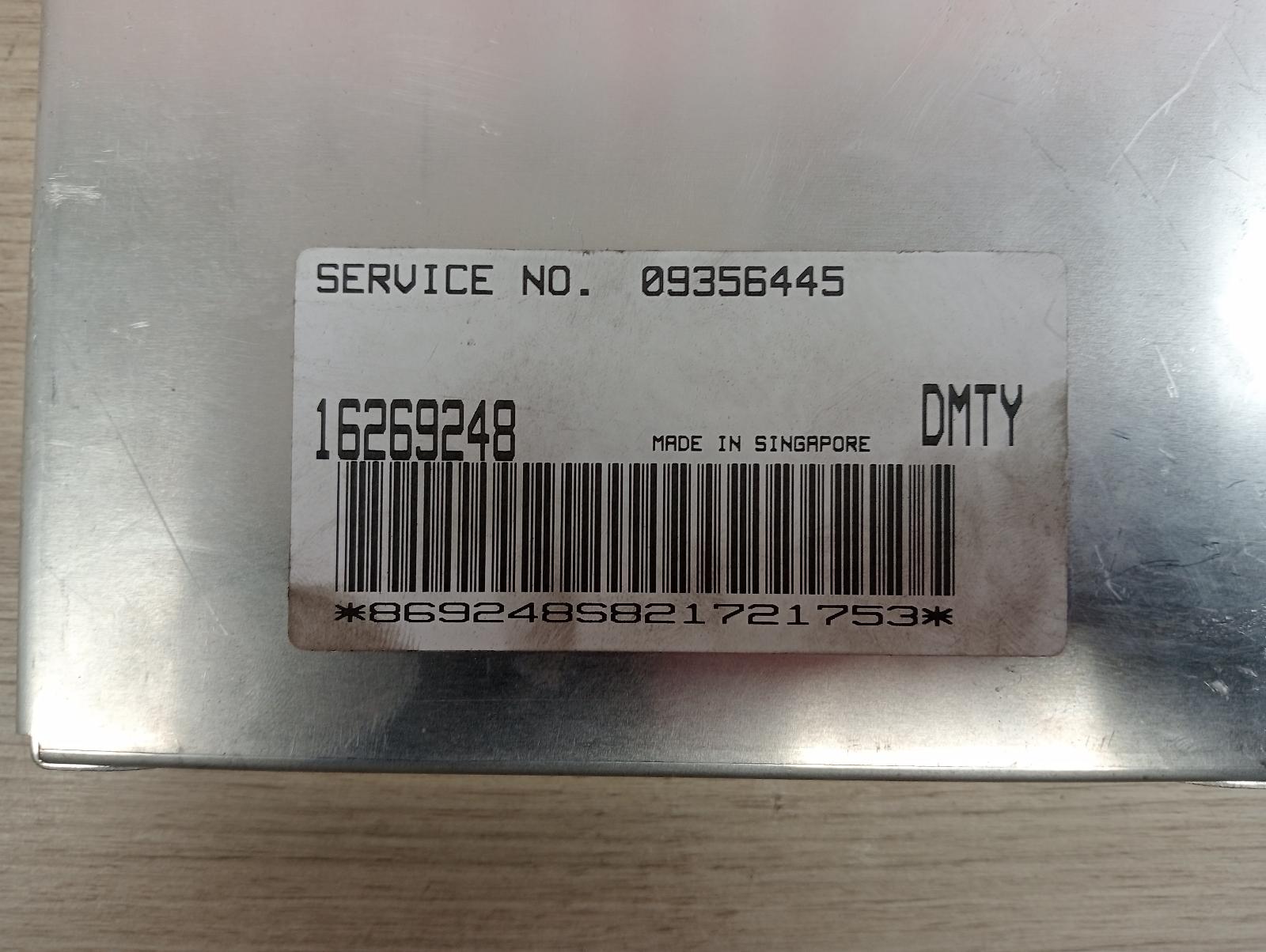 8972305