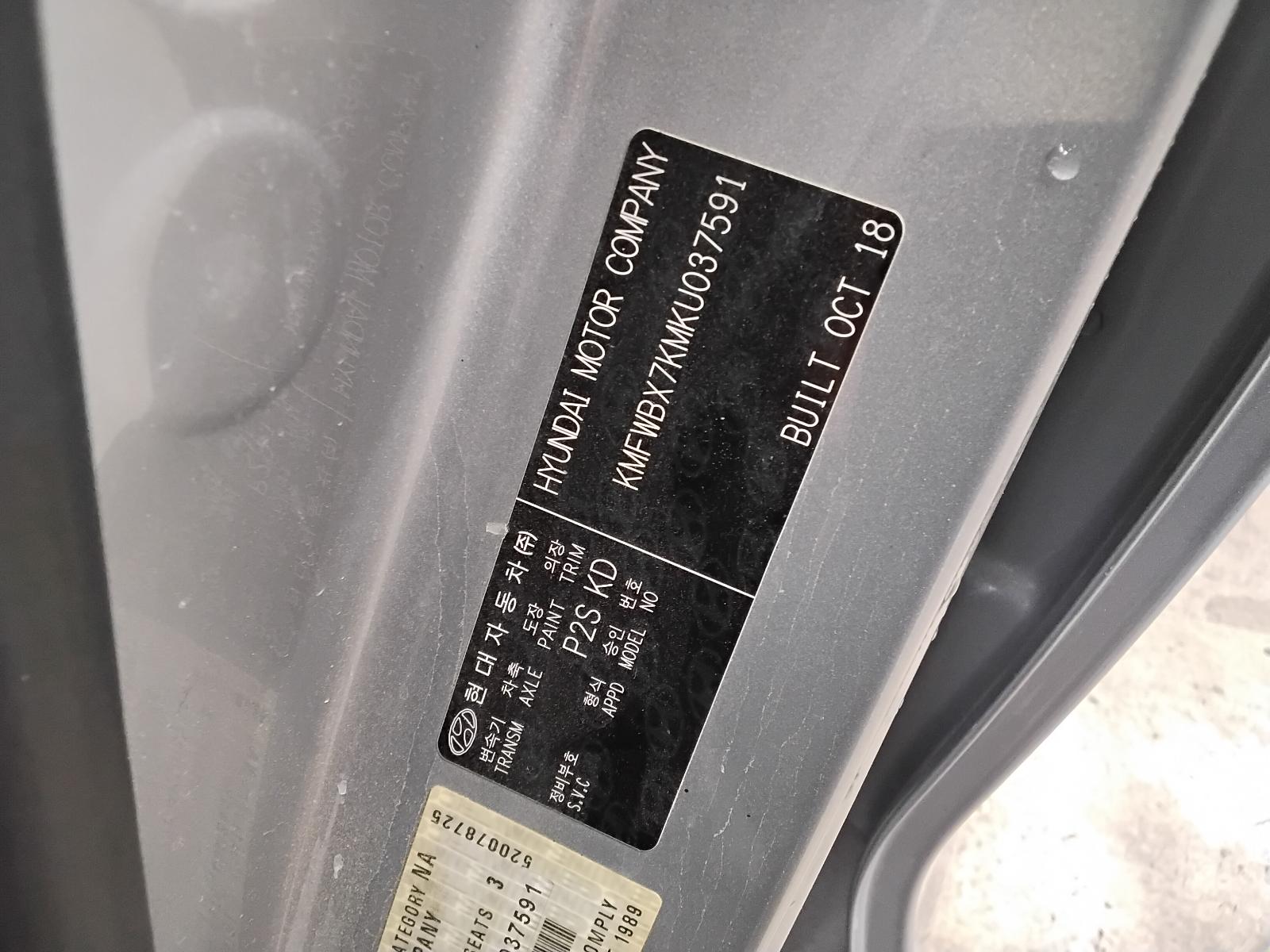8994819