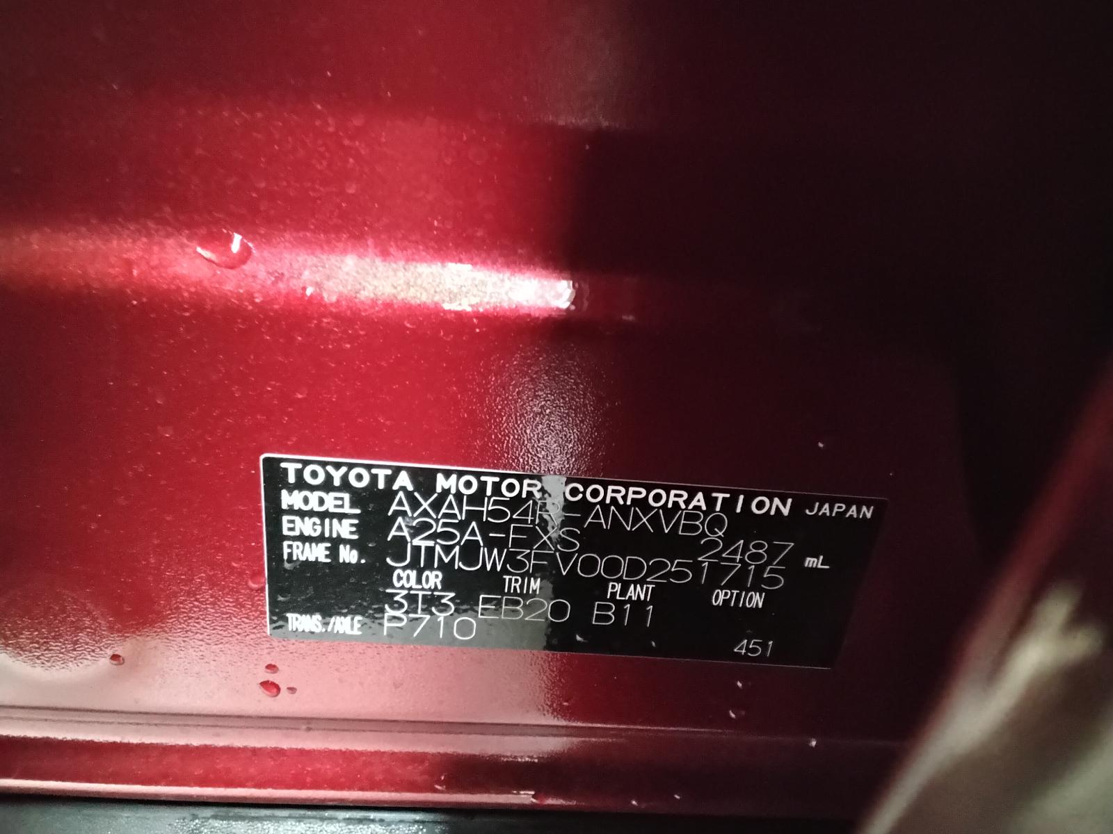 8773199