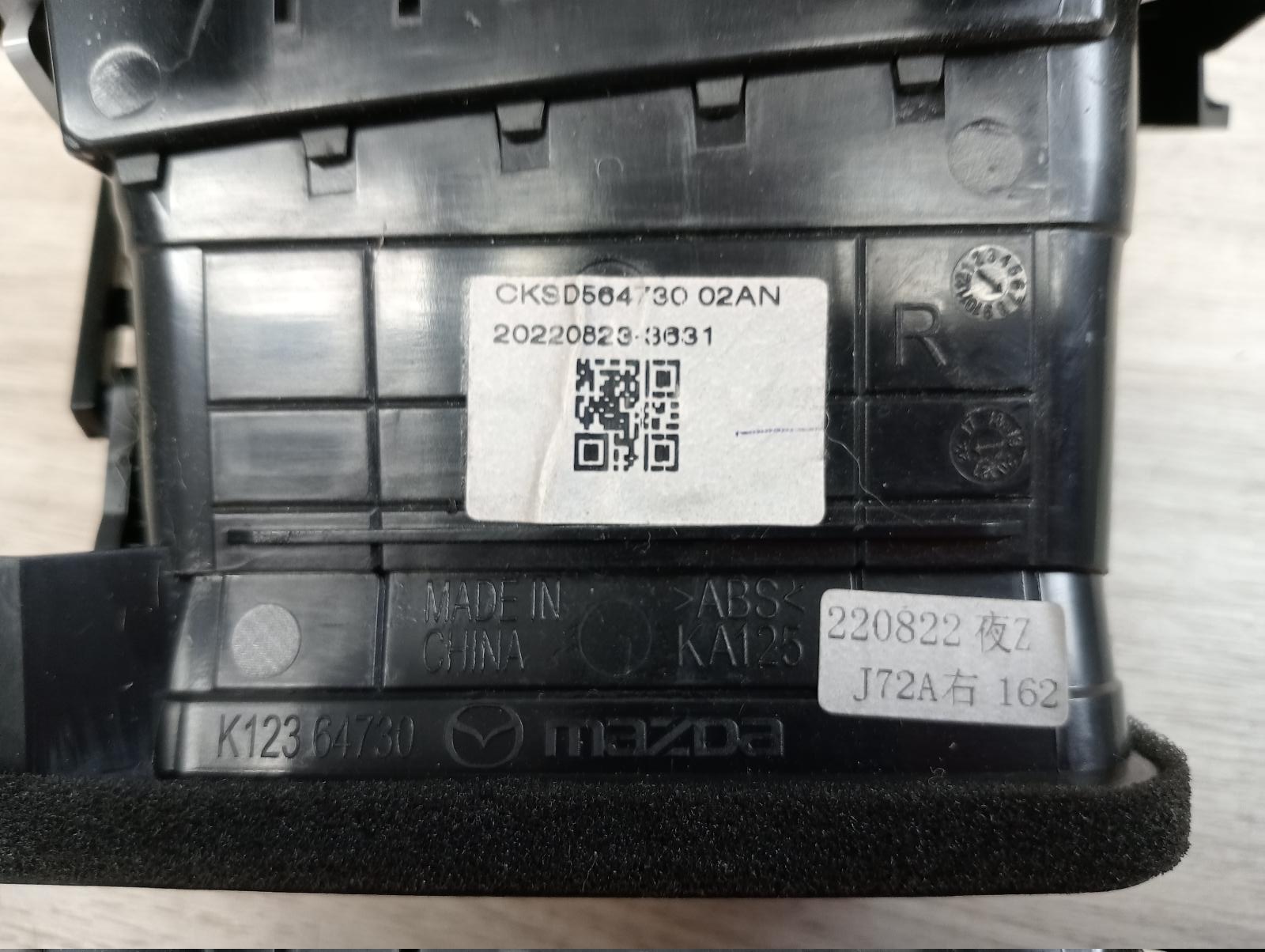 8963812