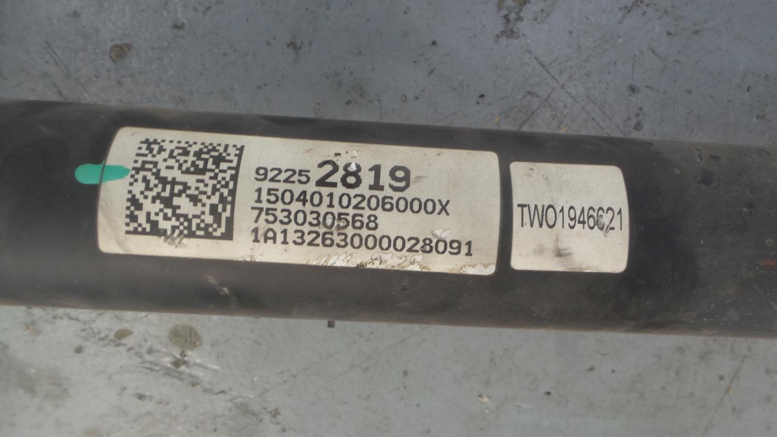 8767680