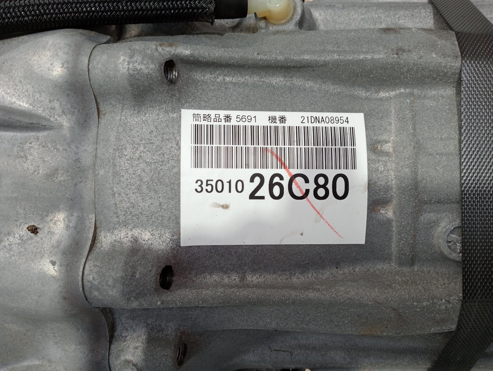 8958599