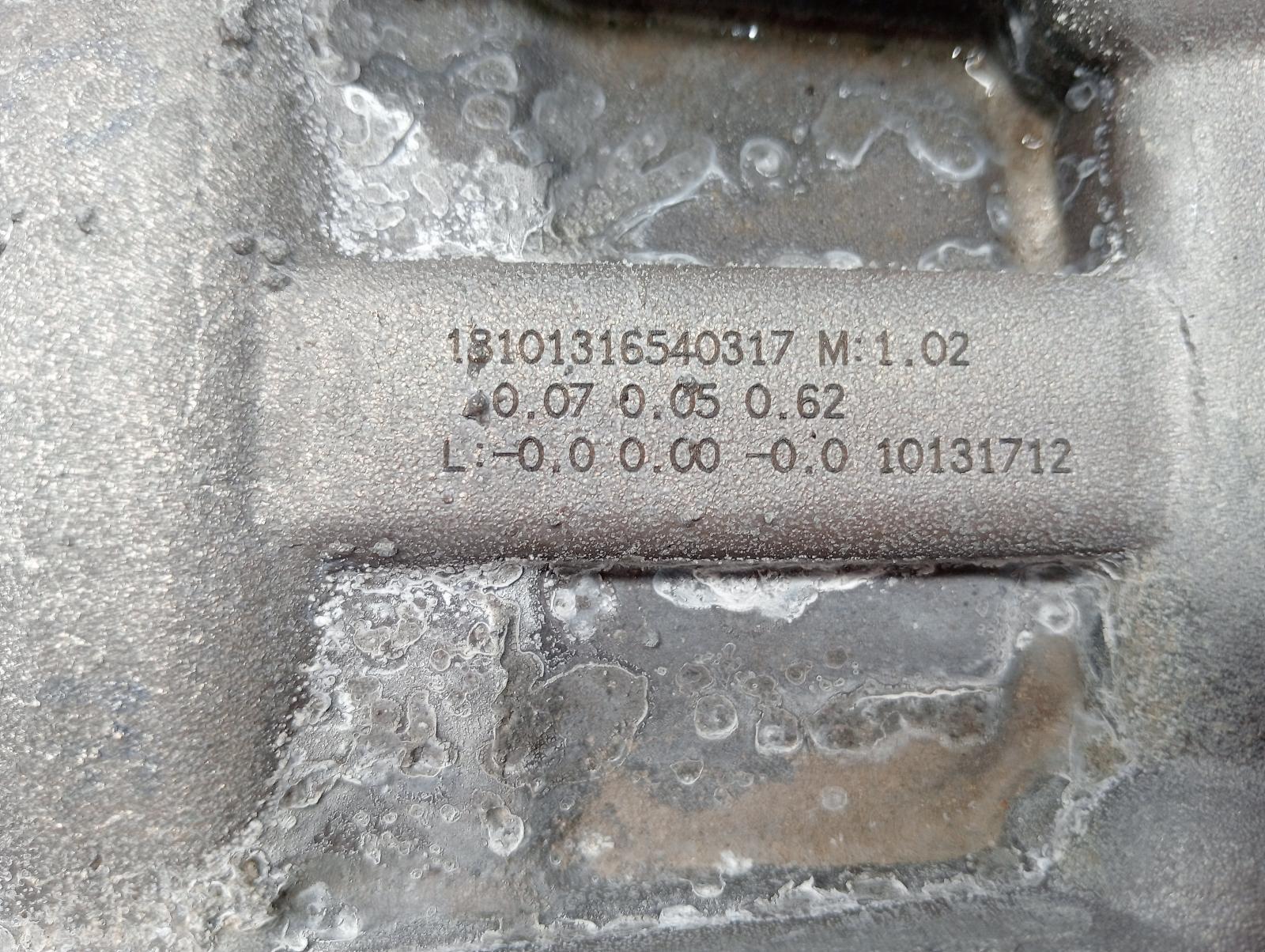 8951530