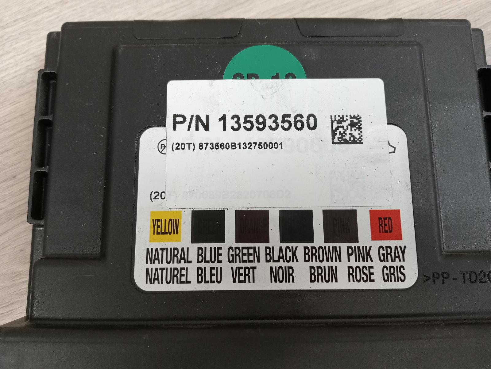 8963712