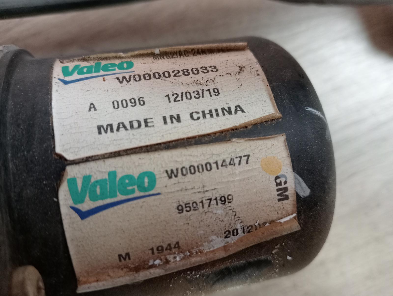 8745520