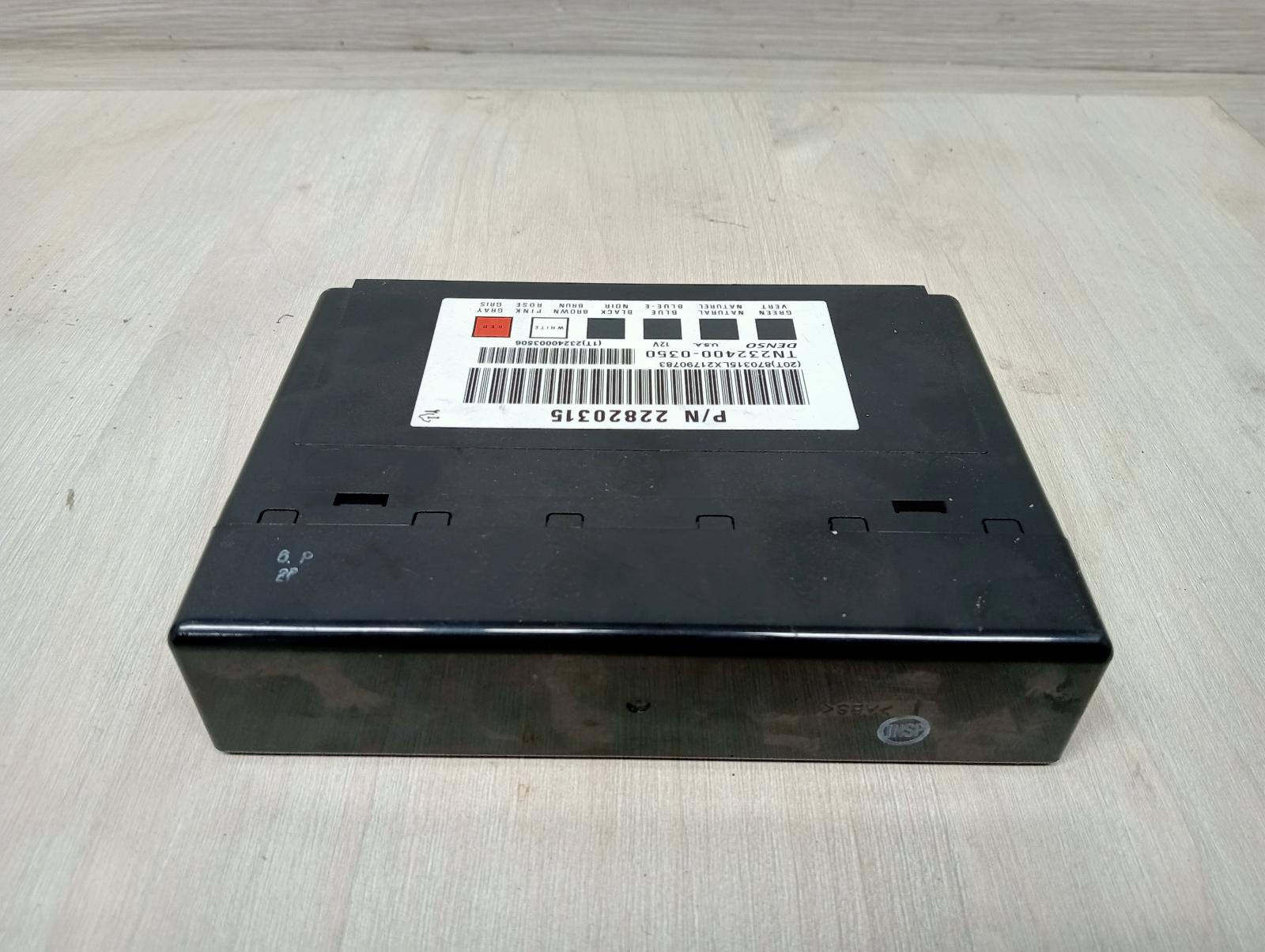 8973412