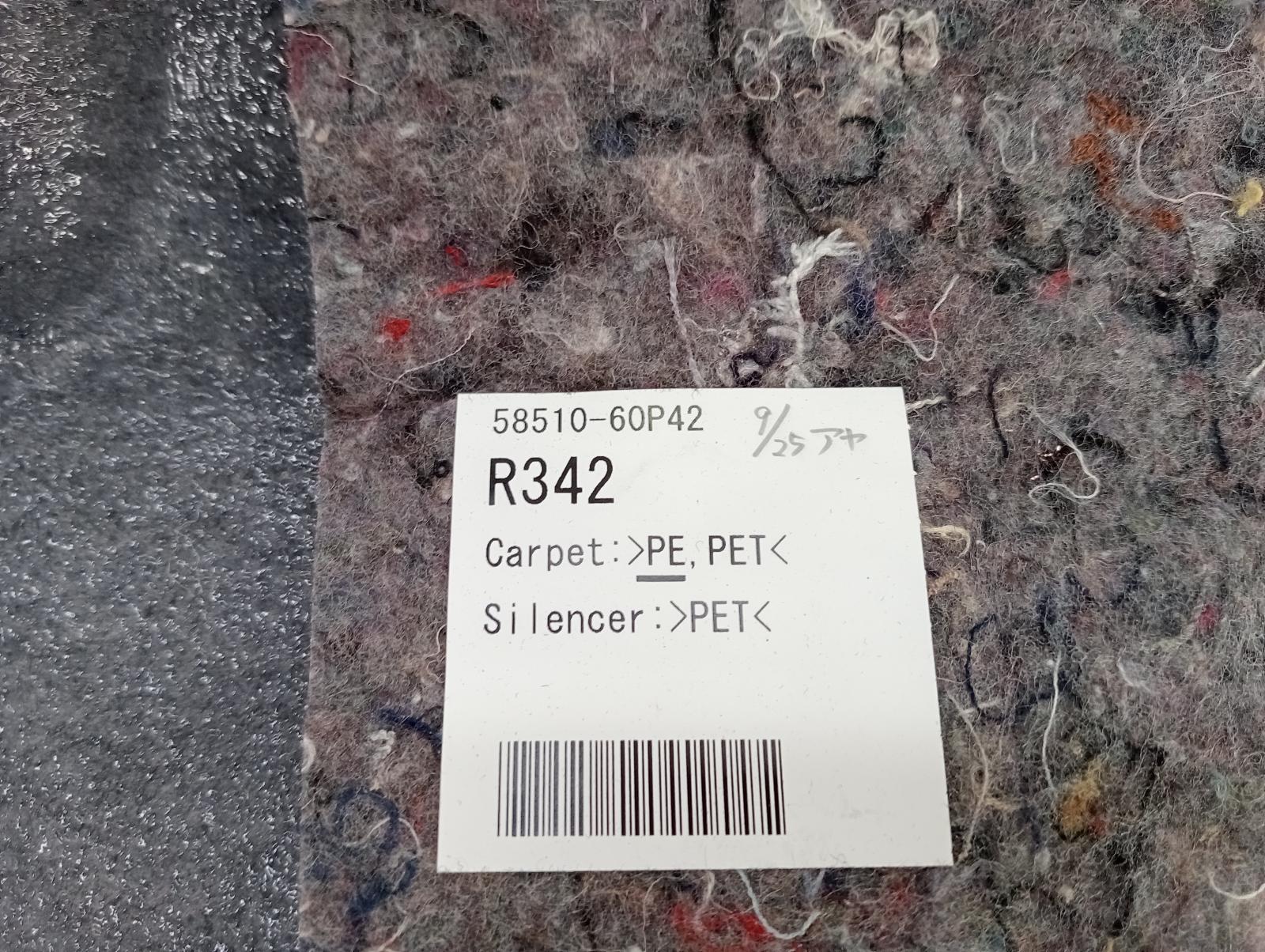 8975868