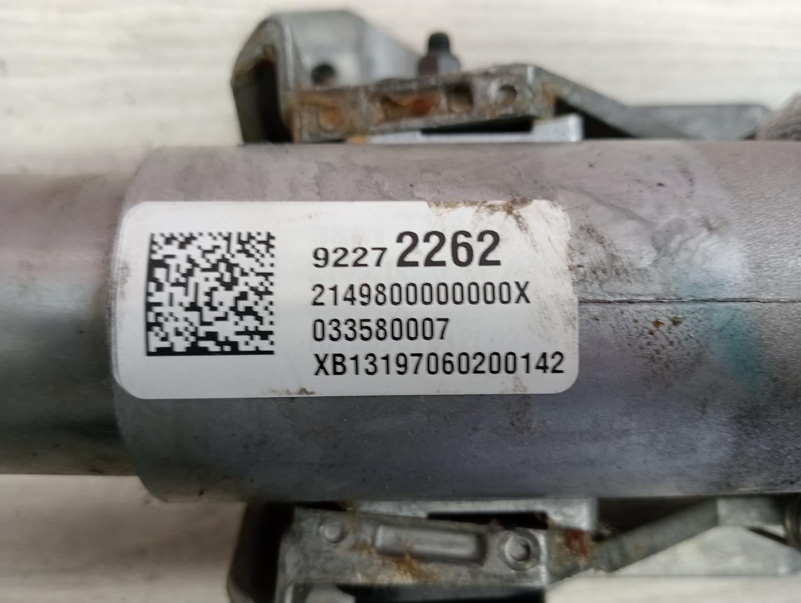 8971727