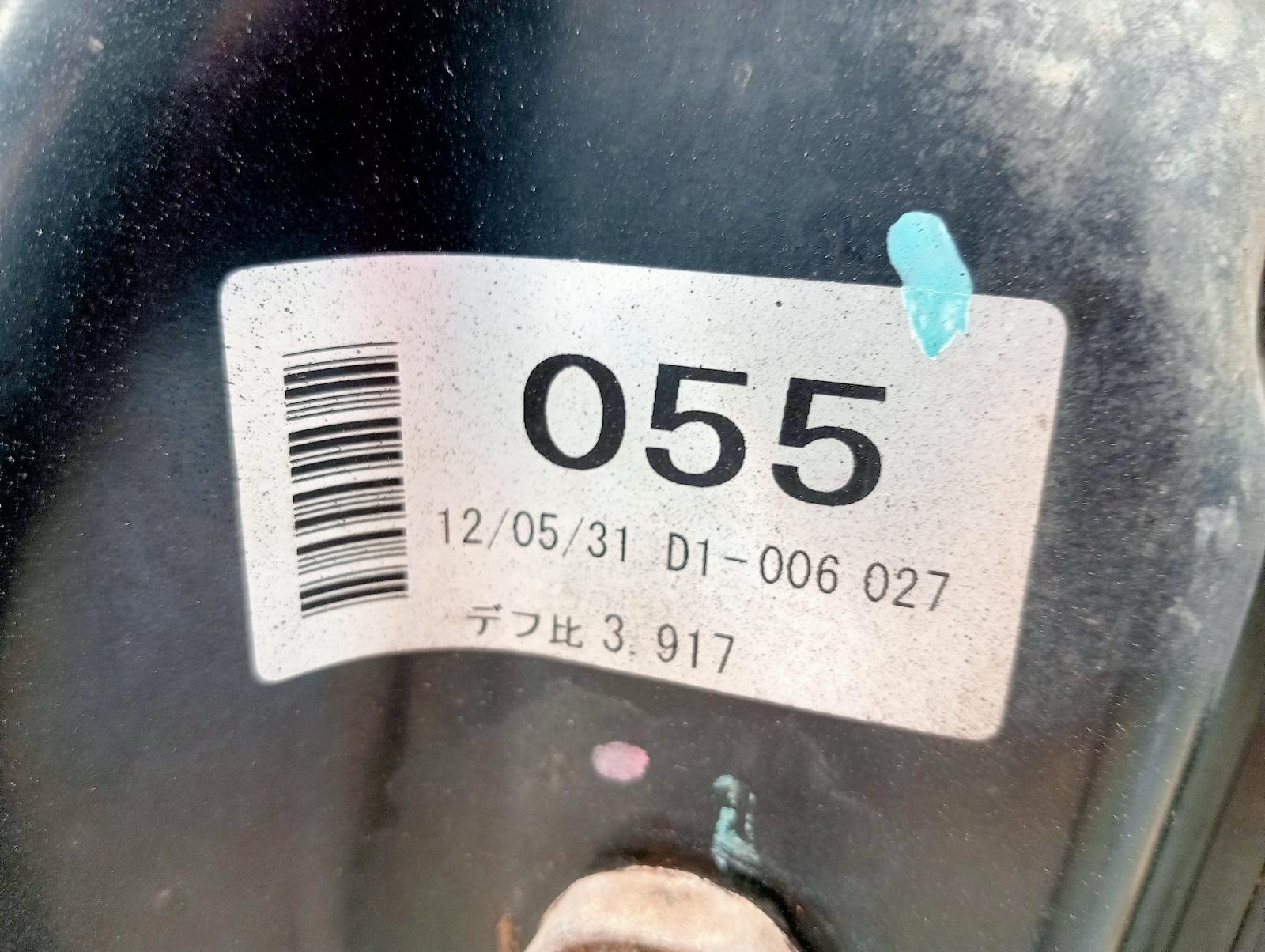 8947642