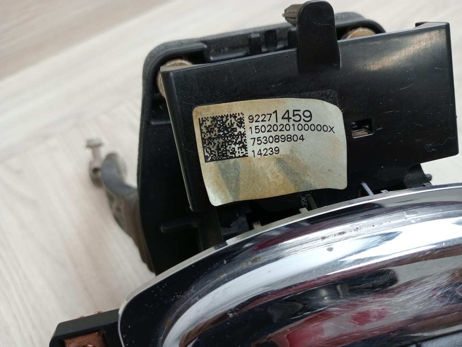 8984378