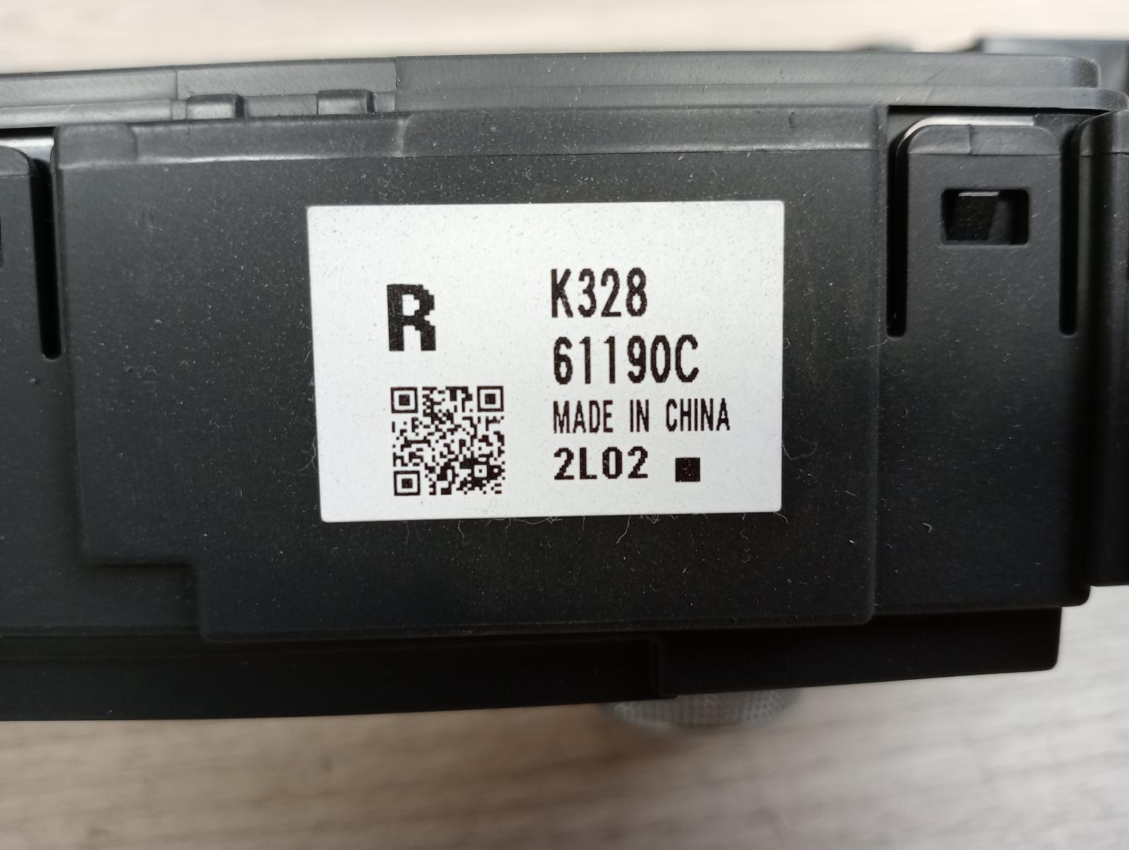 8963767